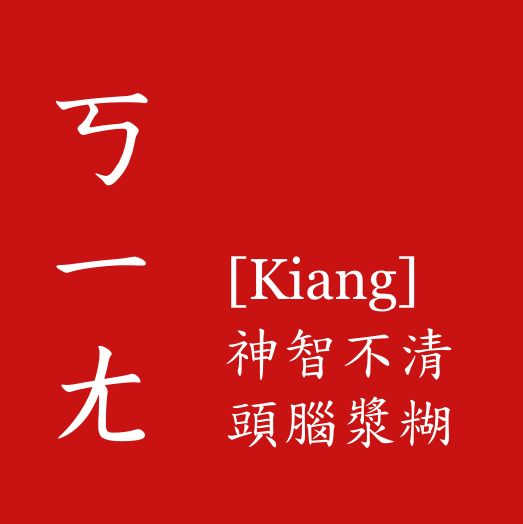 EP1 來自星星的懲罰：台灣、新加坡超商哪裡不一樣？ episode artwork