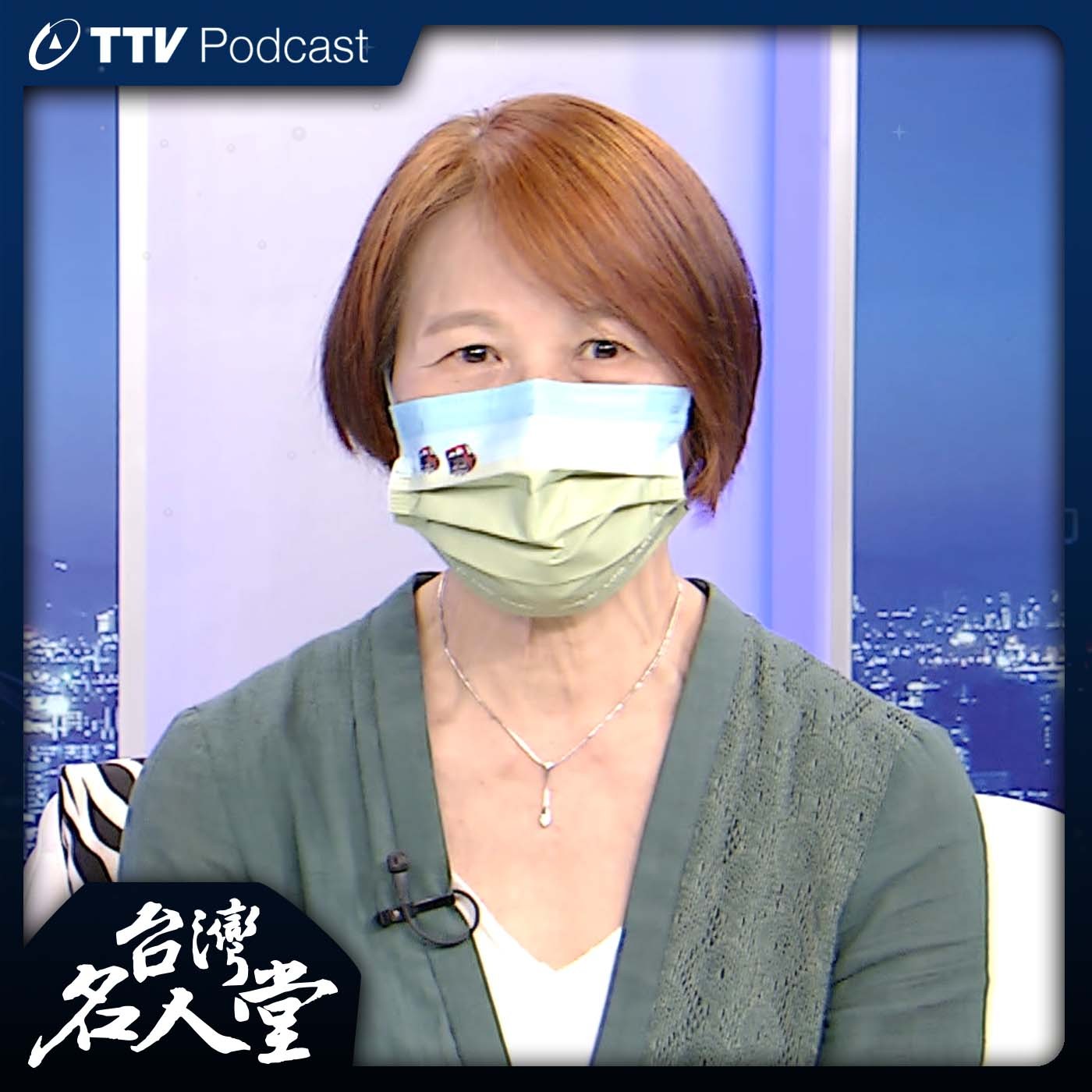 台灣名人堂