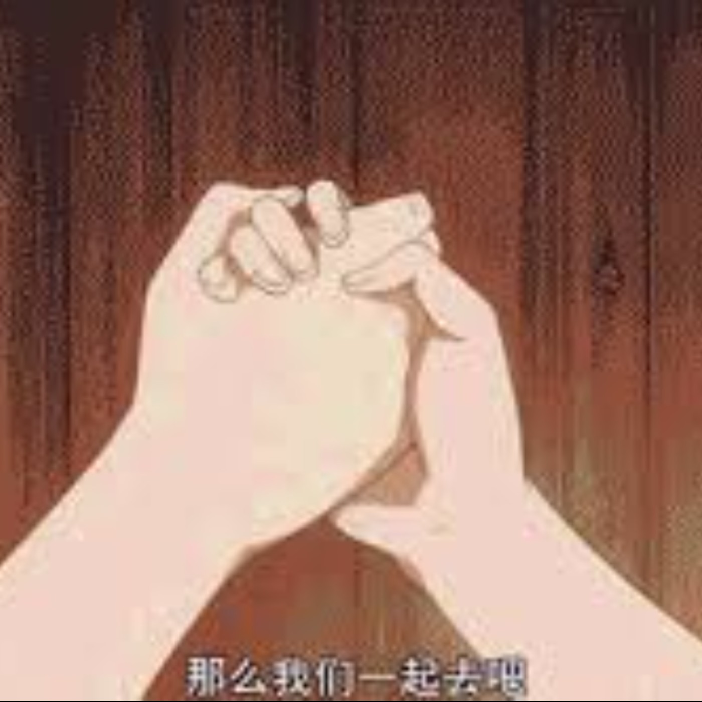 阿德勒談人性ＥP45-大部分的老么