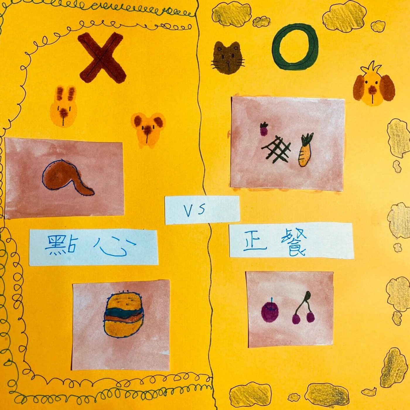 小貝妞的故事時間