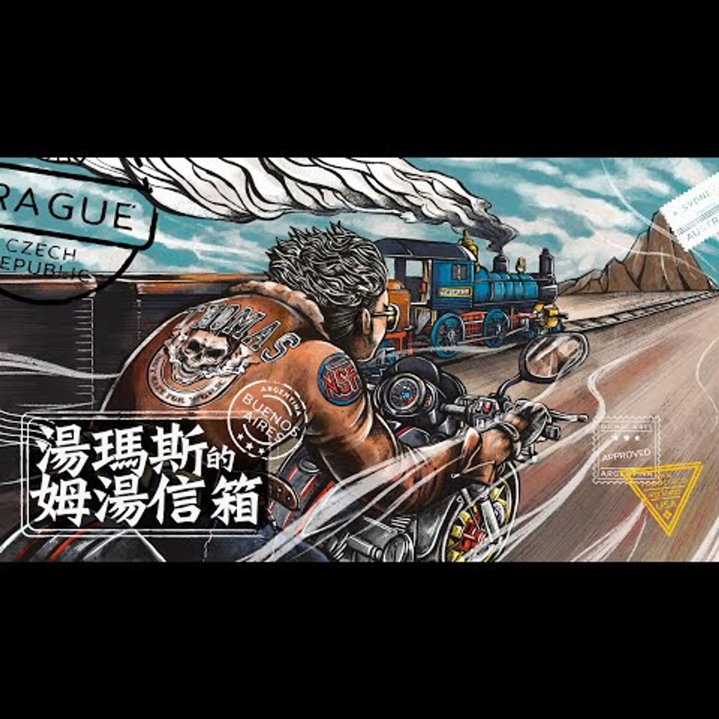 【姆湯信箱】: 馬可仕 / 印度華燈 / 誰拿了金牌 / 妙妙妙 / 團塊世代 / 韭菜王
