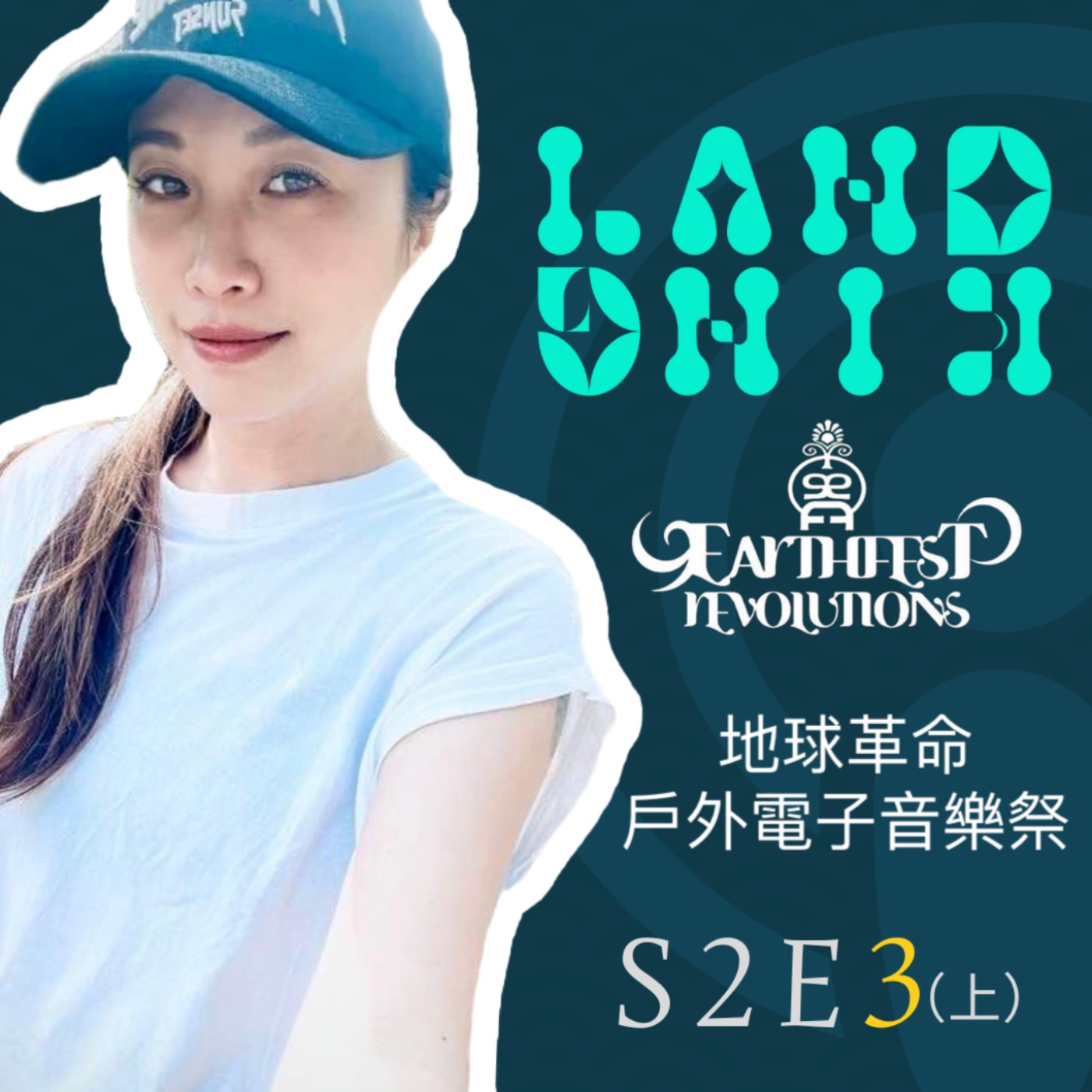 在梁山夜夜King歌