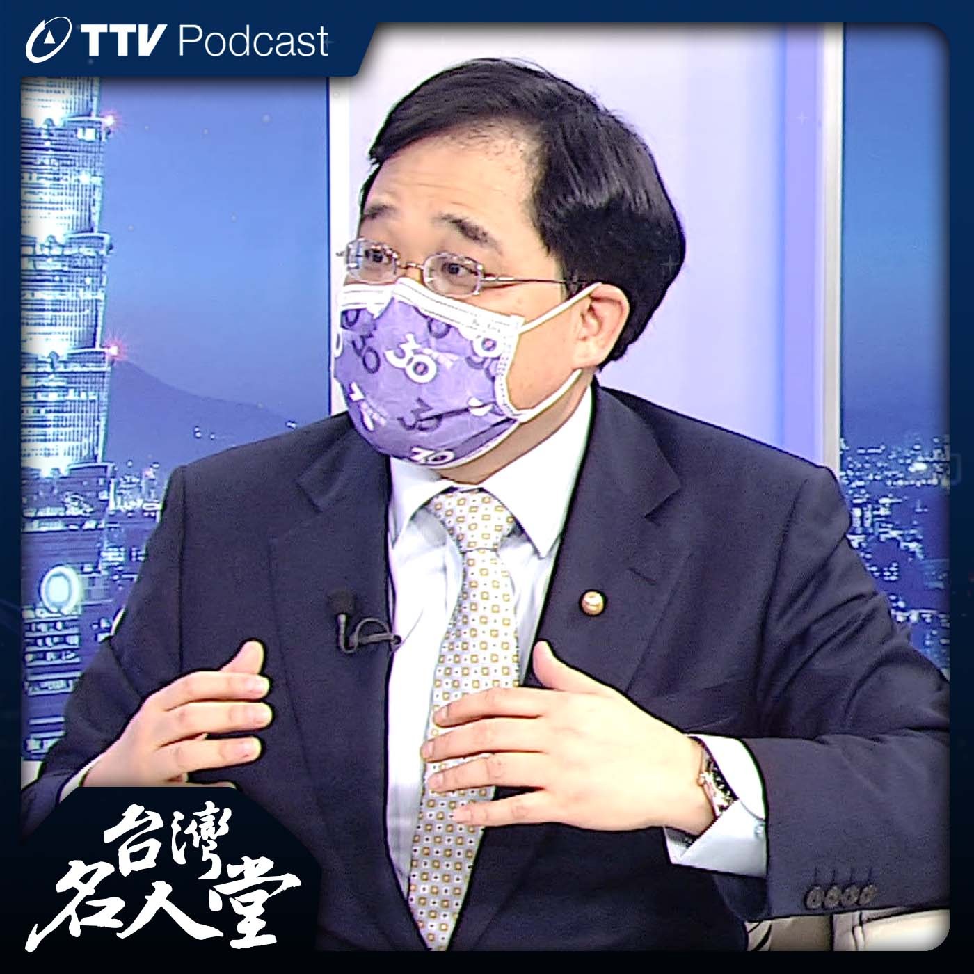 台灣名人堂