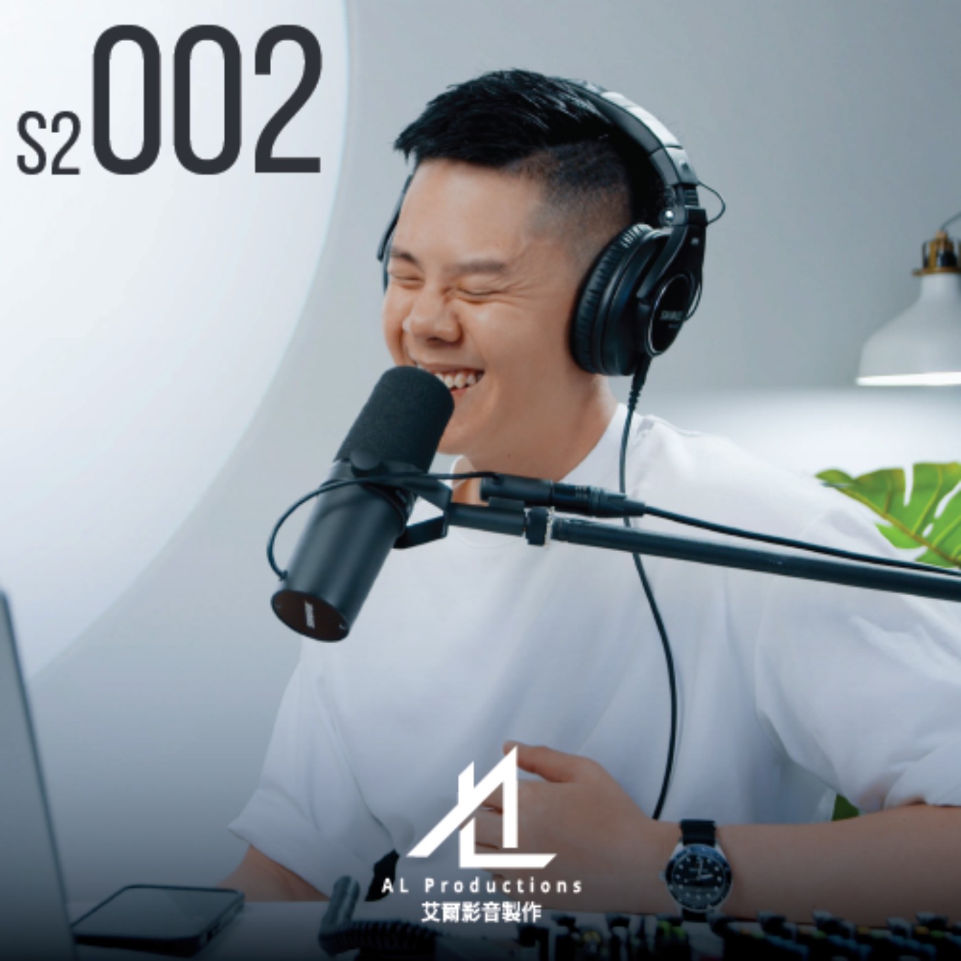 S2E002 喔喔 被發現了 episode artwork