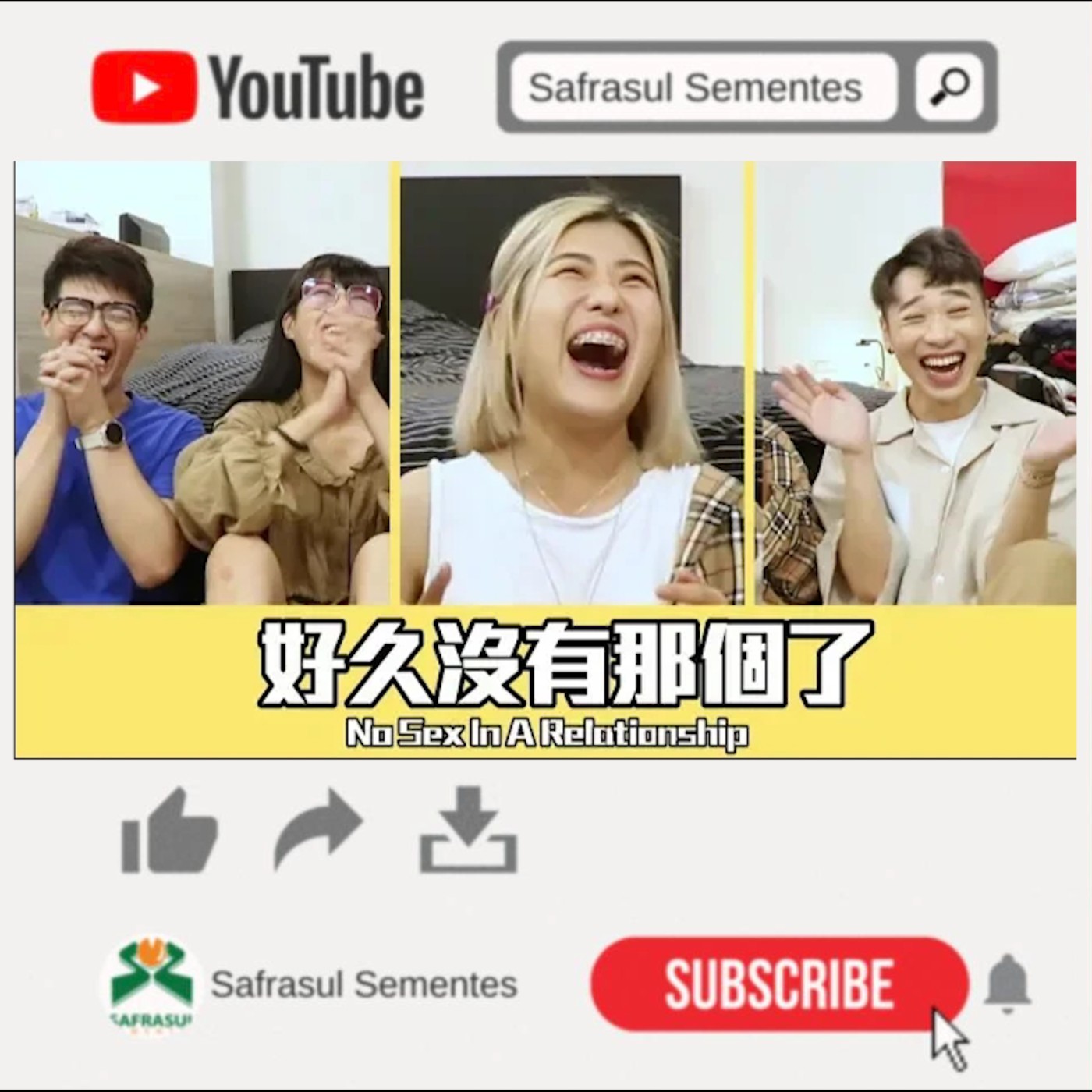 【綜口味】好久沒有那個了 魔羯女根本就是必娶女人 feat.這群人木星 | 綜口味開房間EP.026 episode artwork