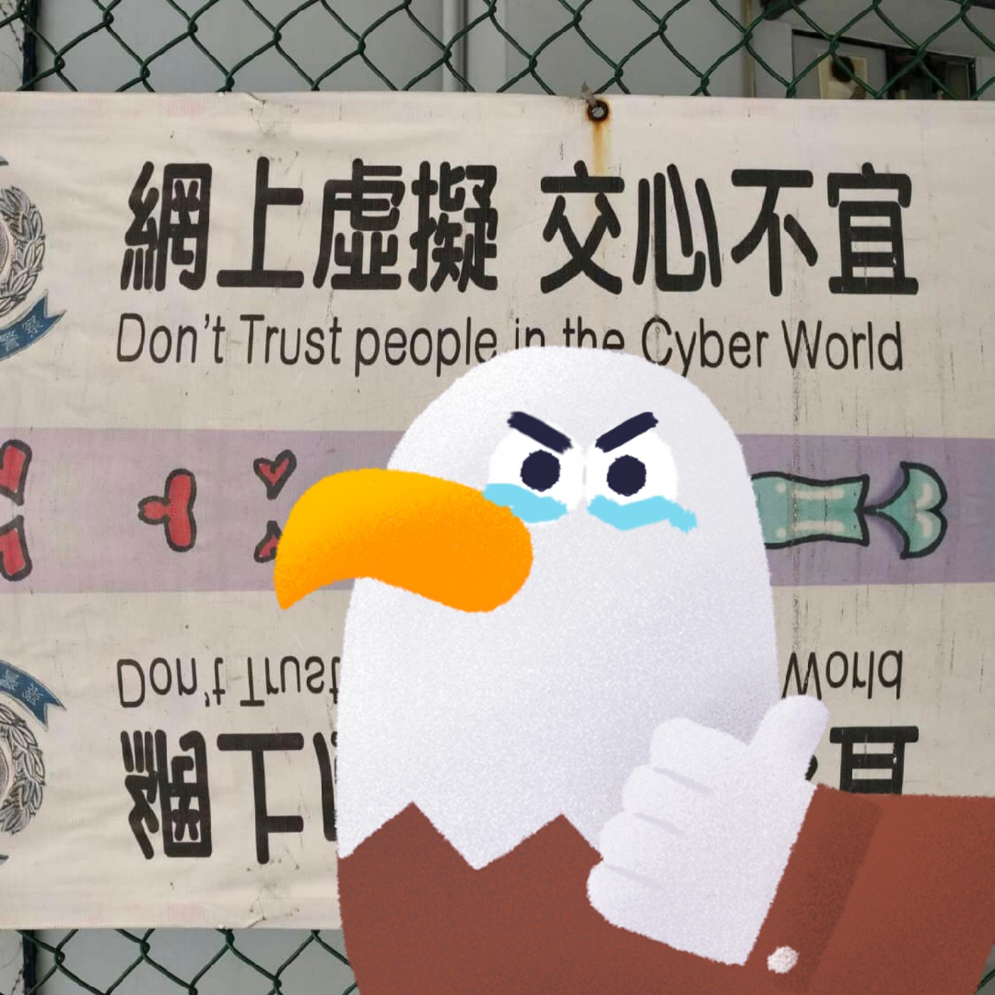 cover of episode EP160 - 我而家都覺得自己唱歌好聽 feat. Travis【信箱】