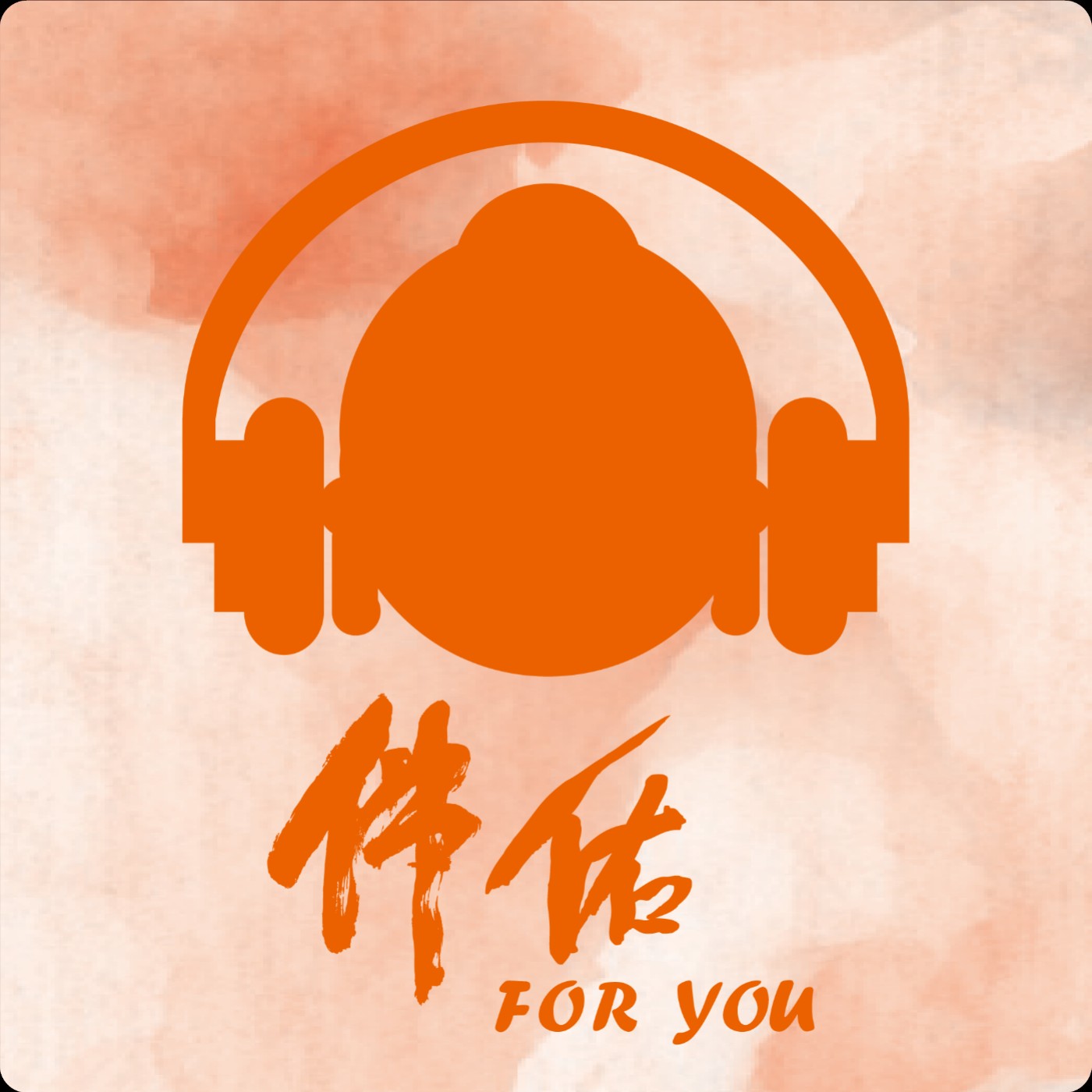 《經典時間到》｜EP007: 《佛说未曾有因緣經》石女因緣的故事。