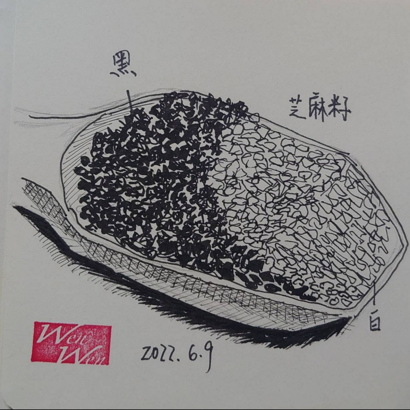 ep07 敘利亞 香料進廚房 episode artwork