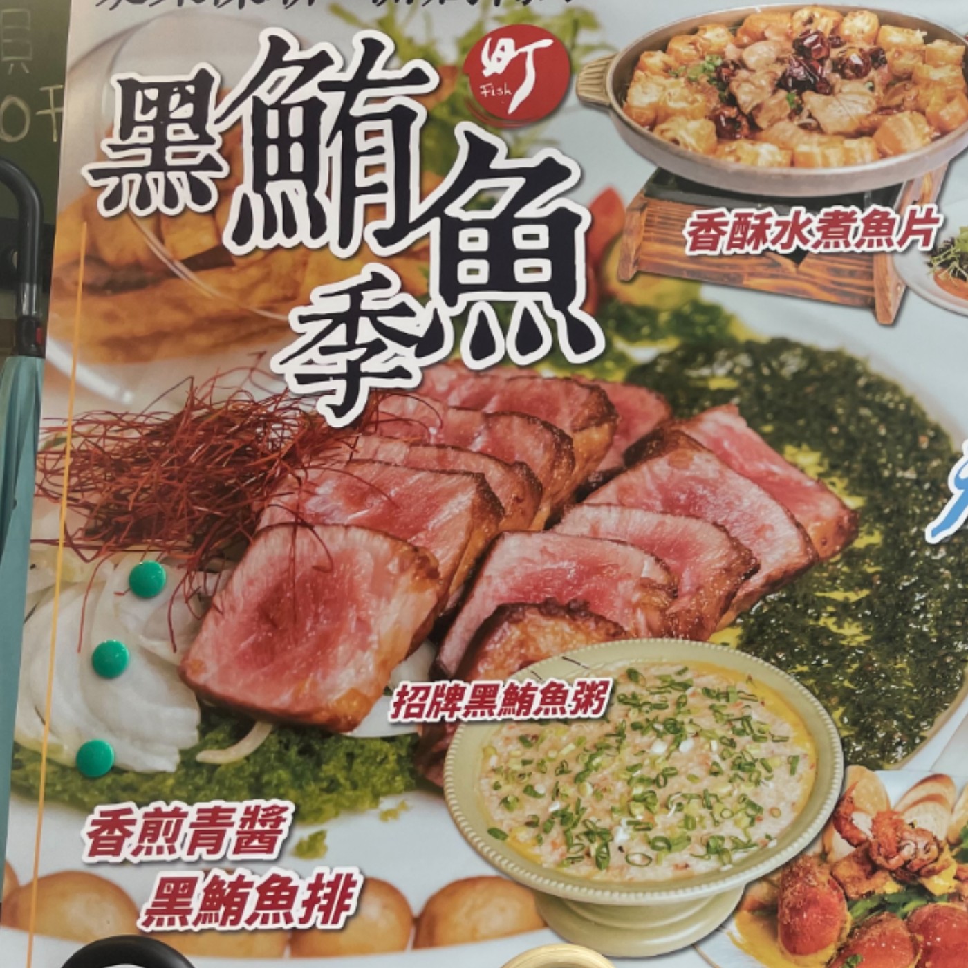 cover of episode 布啦牛斯NEWS_沒有薯條你不會選滷肉飯嗎?
