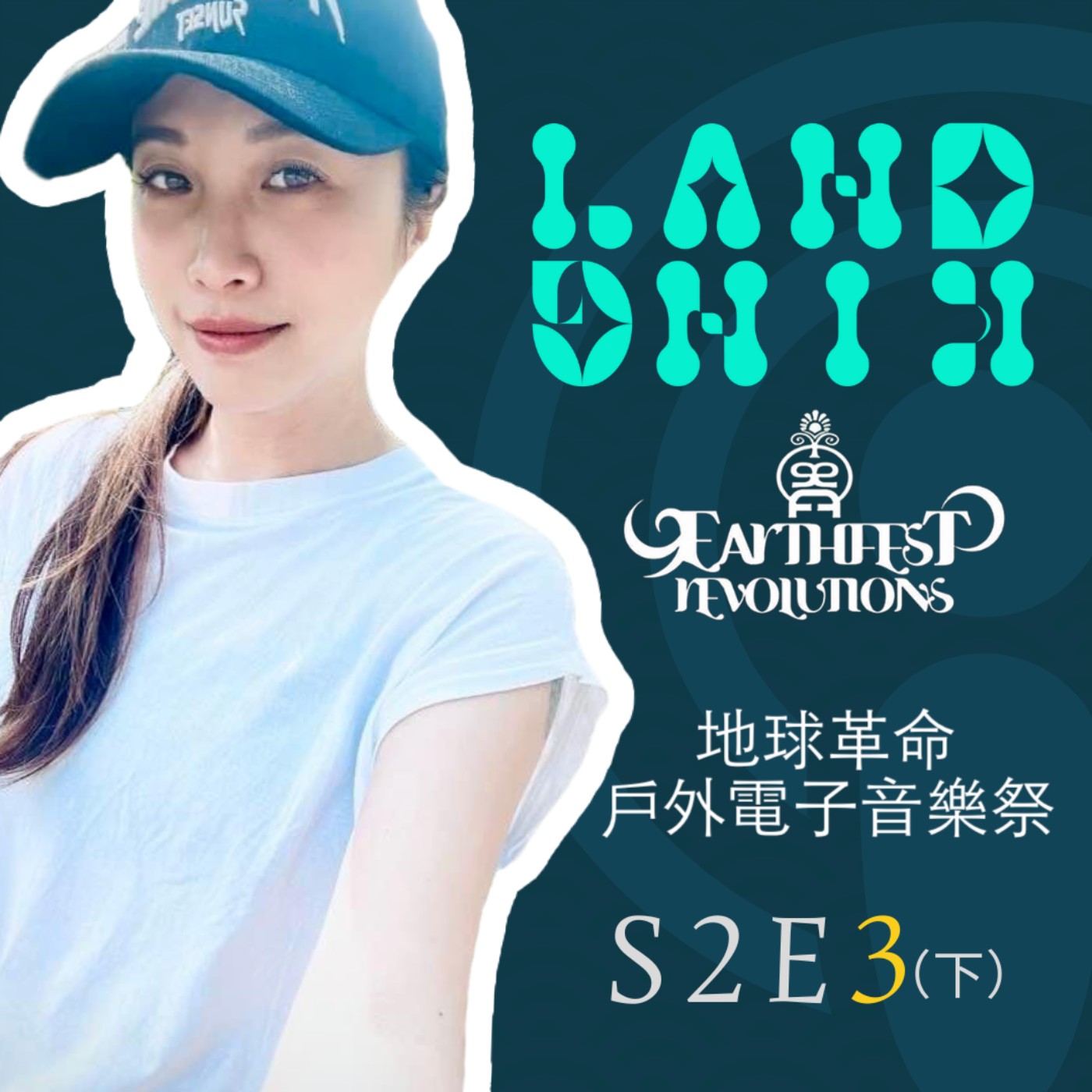 在梁山夜夜King歌