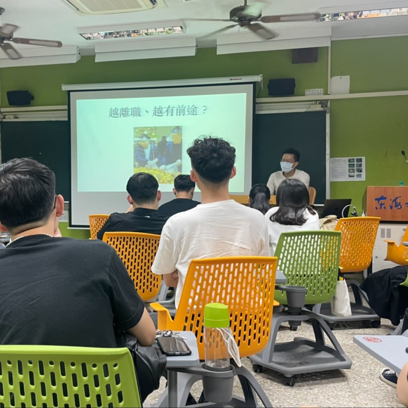 迷惘的我該怎麼辦？