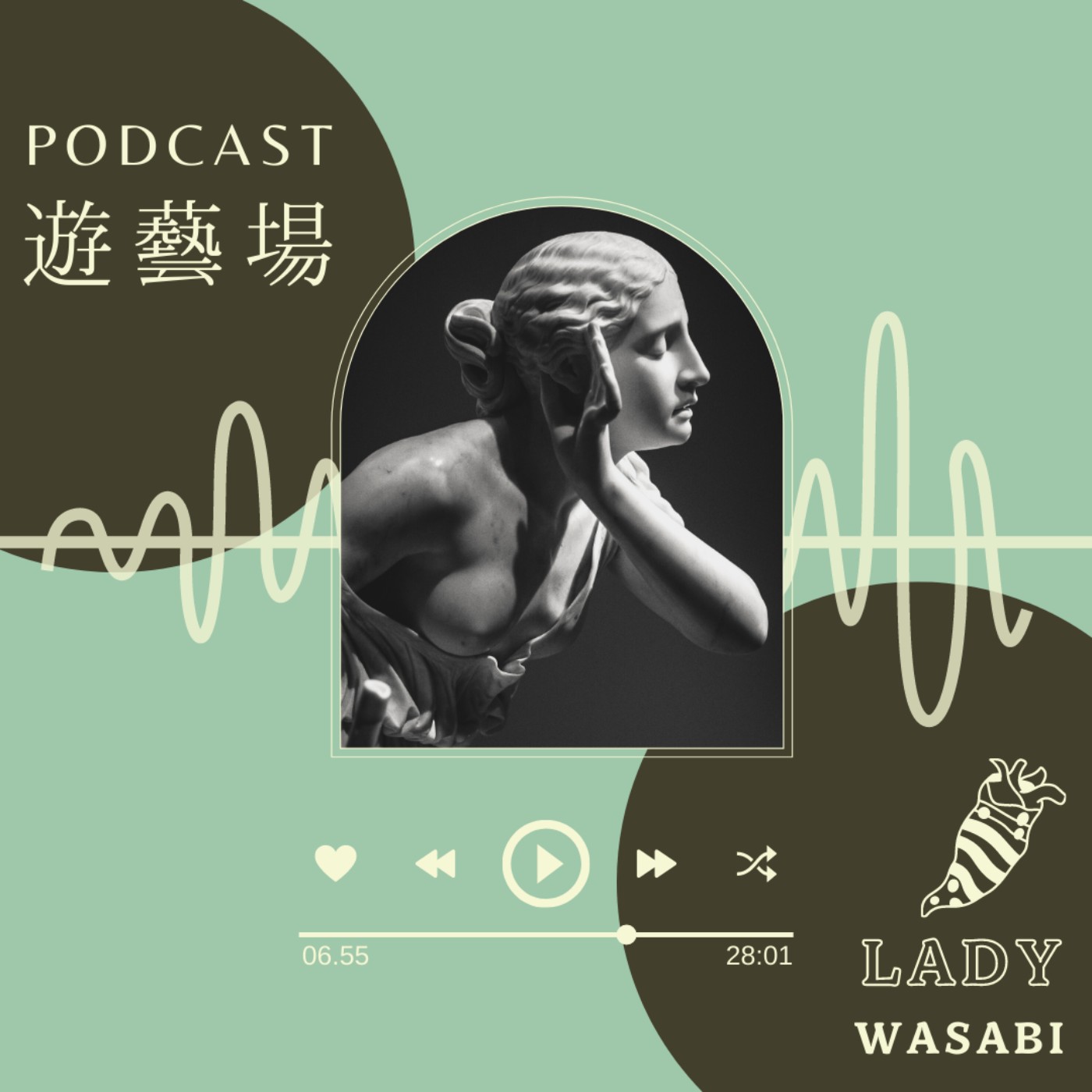 LADY WASABI 的遊藝場