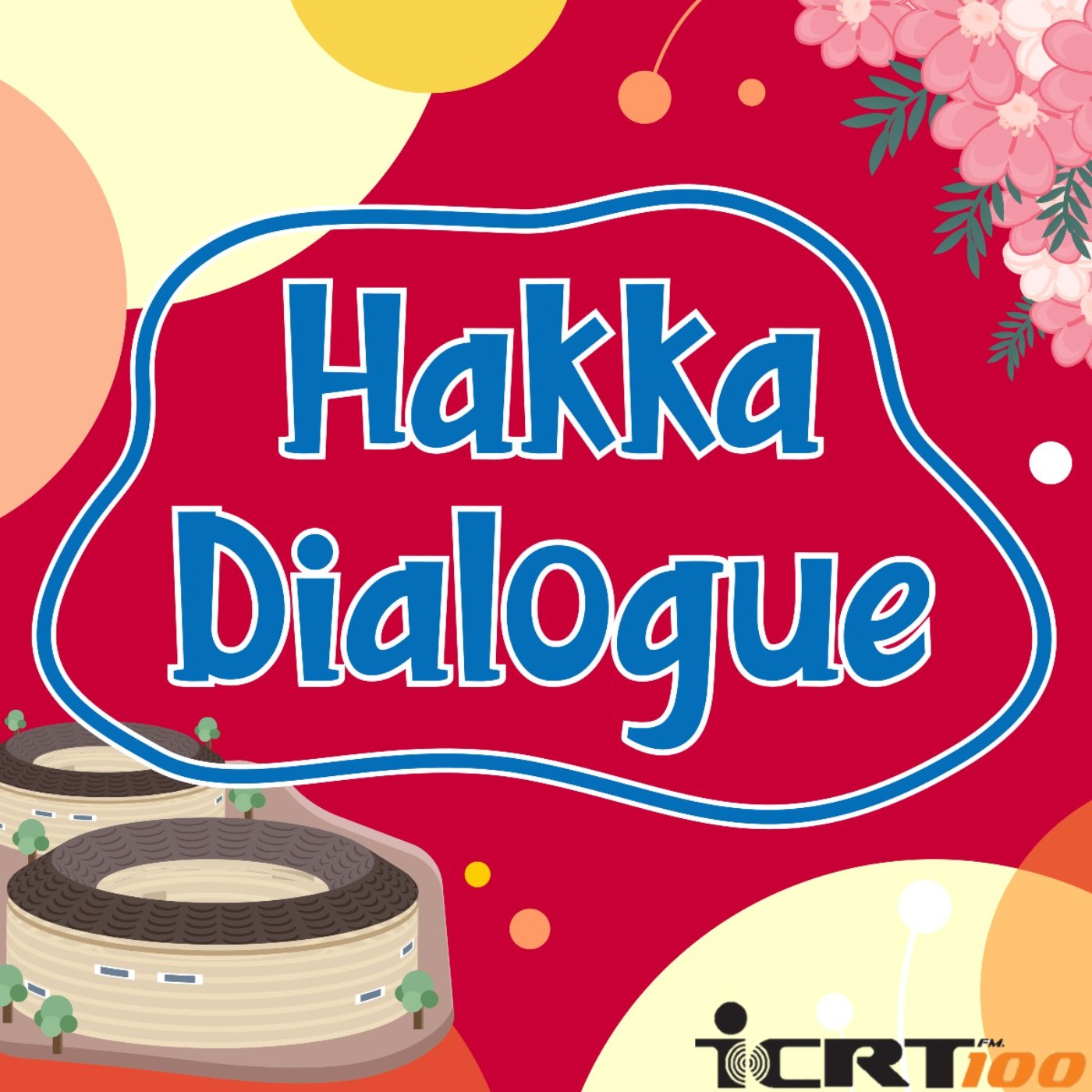 Hakka Dialogue EP.15-2023桐花祭主辦單位-洄游創生 邱子軒