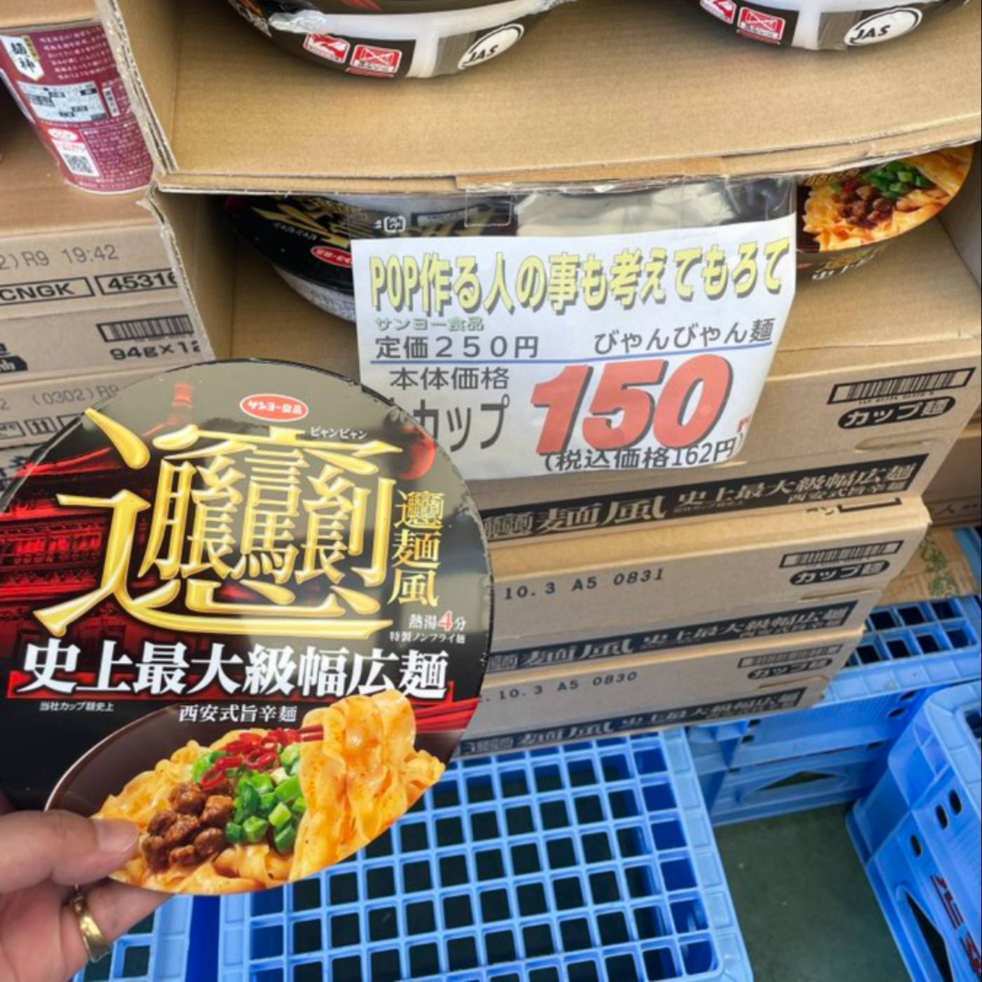 cover of episode 好市多走下神壇?所以神壇上有誰?布啦牛斯_NEWS_