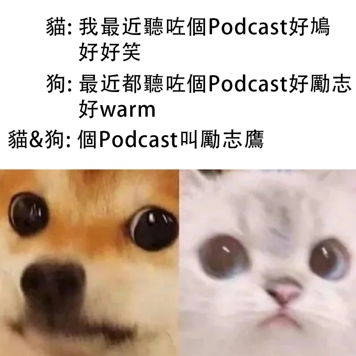 cover of episode EP165 - 每日同內心城市論壇【心事信箱】