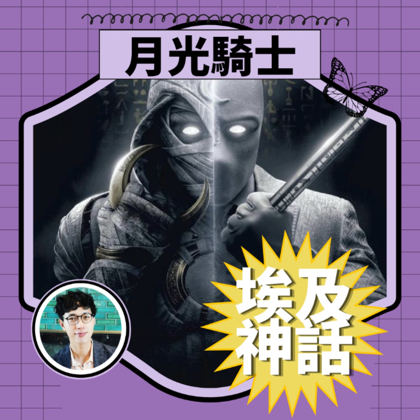 大林講堂