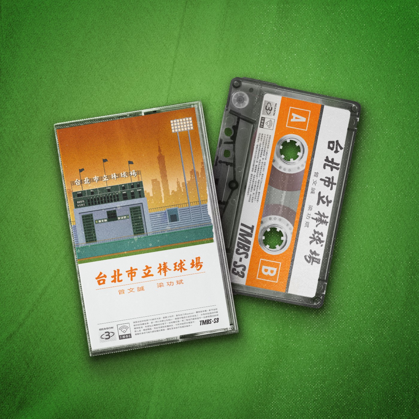 ​​[S3E8] 曾智偵：「就算葬送掉運動生命，我都在所不惜」 episode artwork