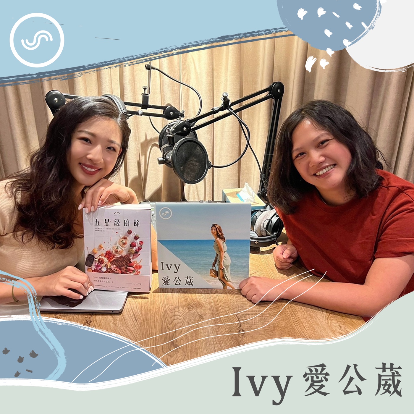cover of episode EP97｜演員吃素編劇卻要他吃肉？好萊塢食物造型師 Anna Lee 把不可能變可能！