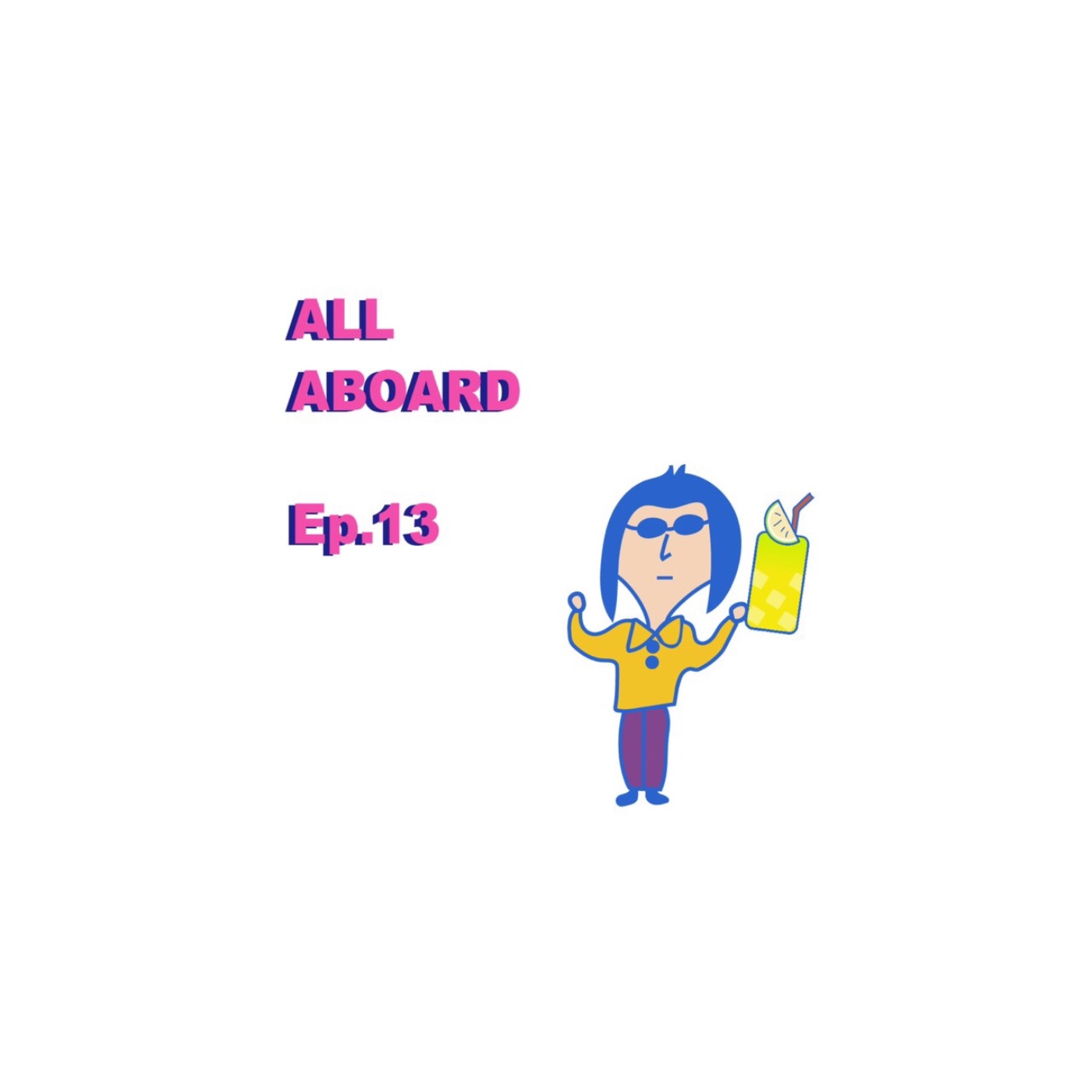 EP13.交友軟體系列：第一次約會來杯長島冰茶