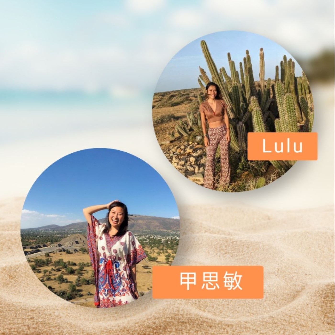 EP54我確診了，但她疫情期間「旅居六國」，原來從南美玩回亞洲靠的是這個！ episode artwork