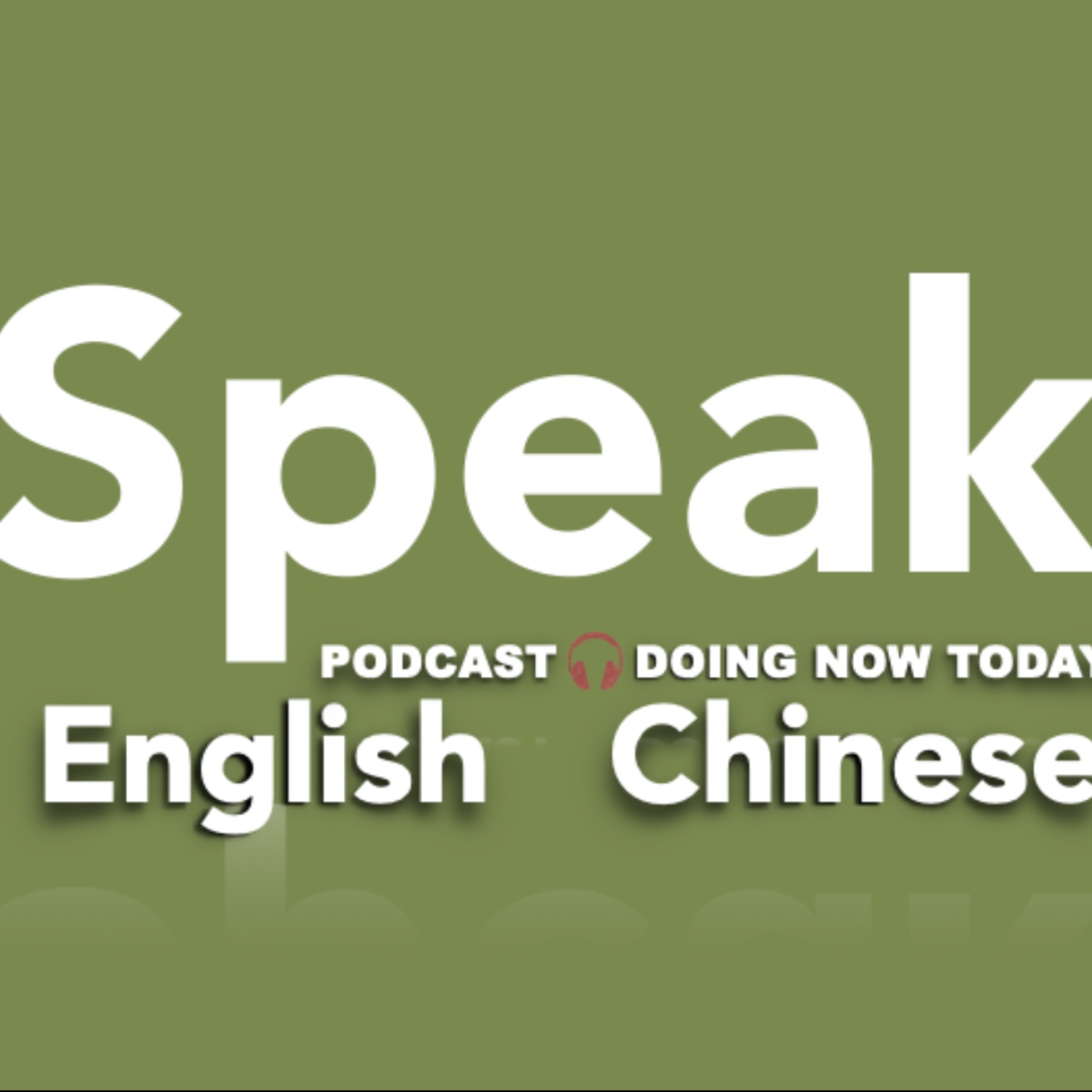 [EP349] You can speak like a native |Daily Chinese conversion. Keep in touch |