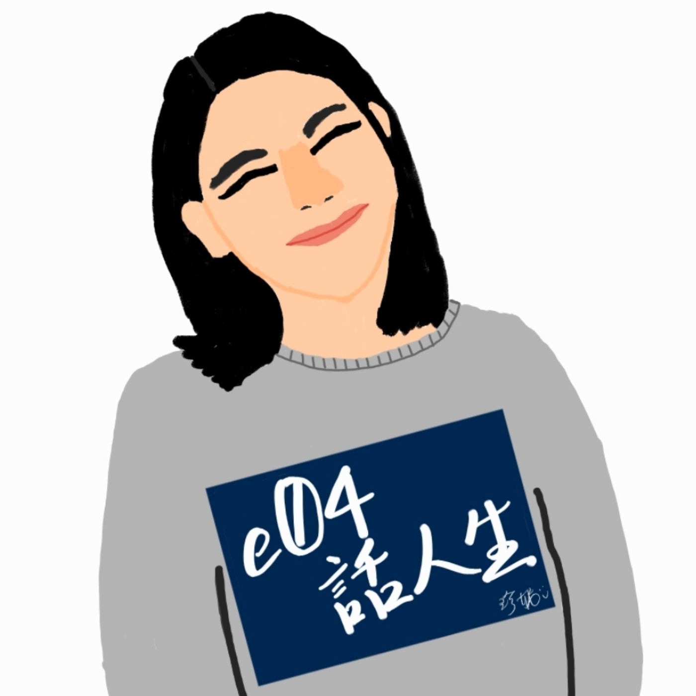 沒有最鬧的老闆，只有更鬧的！