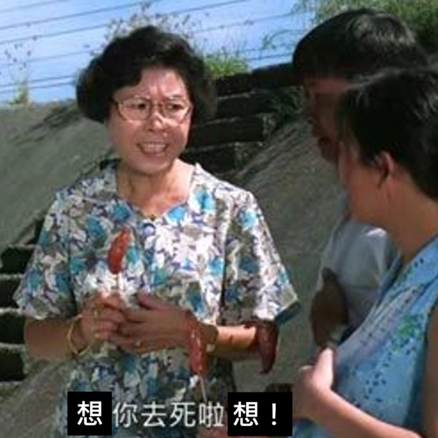 聽到「再想想」三個字就想掐死老闆？幾百萬做一個超簡單網頁？對老闆低容忍的同溫層快來取暖~