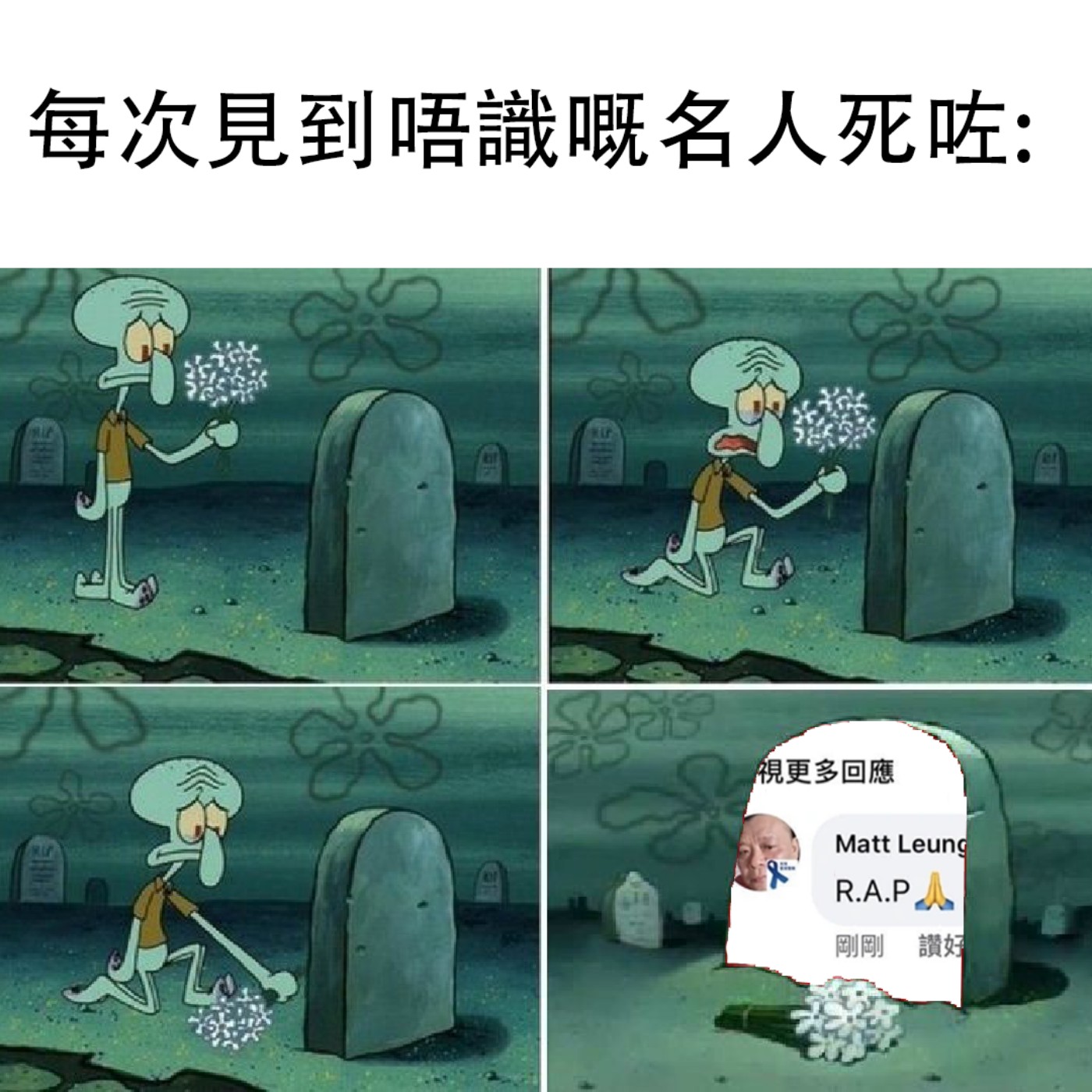 cover of episode EP169 - RIP react only🙏【信箱】