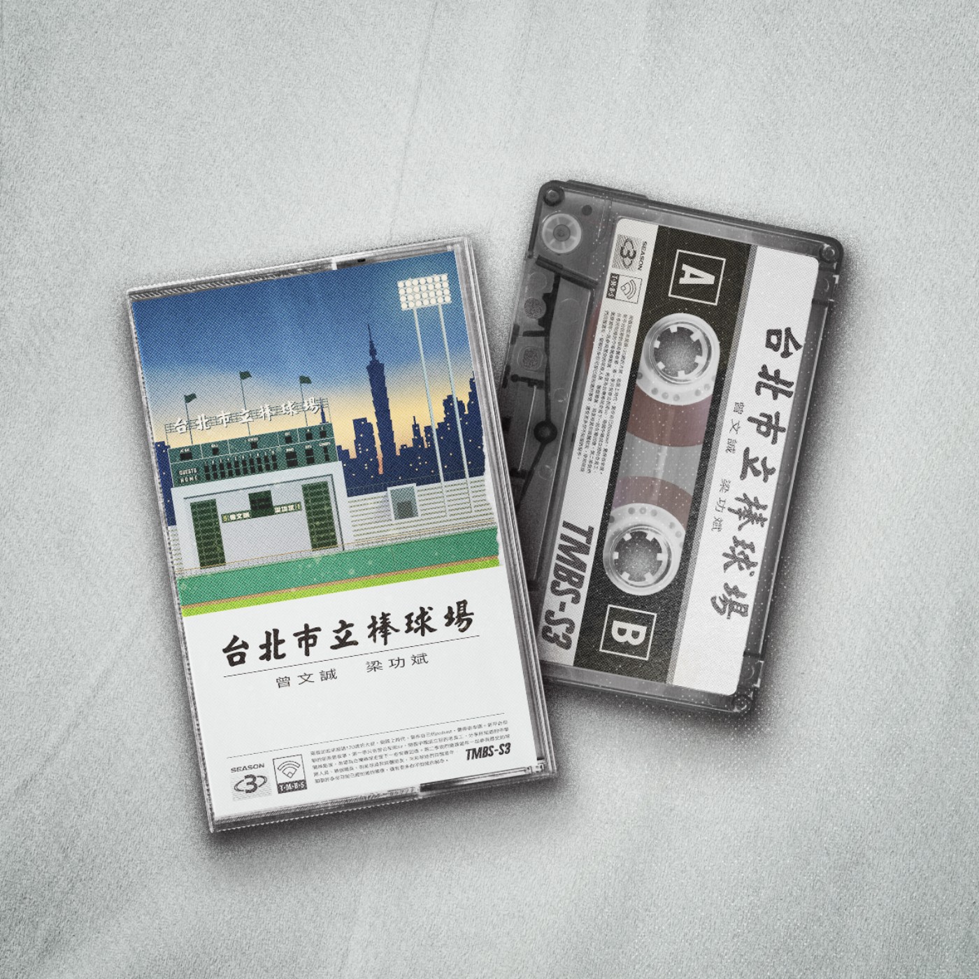 [S3E10] 蘇建文：「無論我怎麼努力，誤判永遠都不會消失」 episode artwork