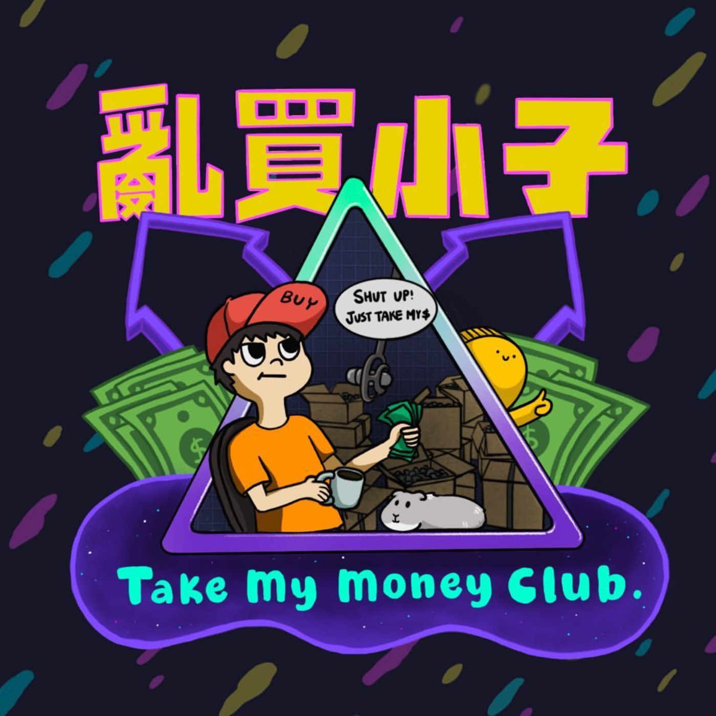 EP2: 羅技說他可以提升你的生產力 episode artwork