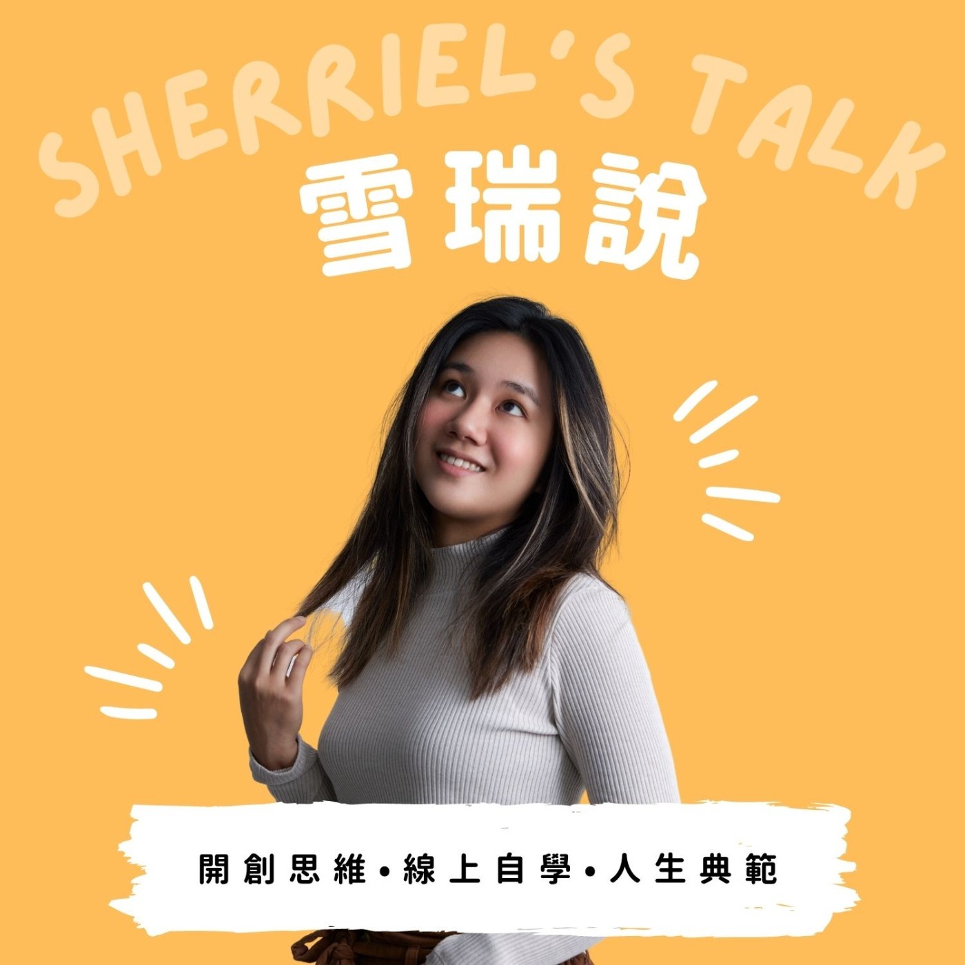 移居宜蘭後,我想起了 15 件幸福的獨處時刻