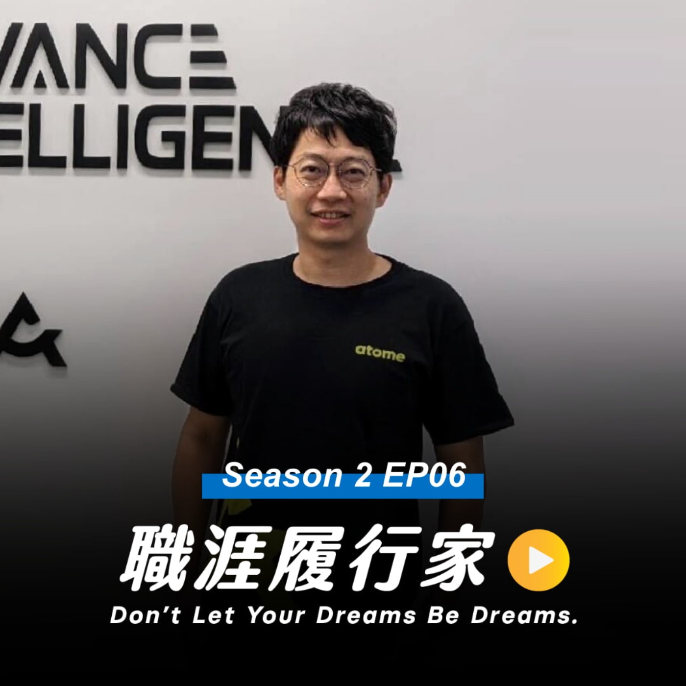 cover of episode S2EP06｜BNPL 強勢攻台！新加坡先買後付品牌 Atome，如何用品牌行銷殺出重圍？ - Atome TW Head of Marketing Jerry
