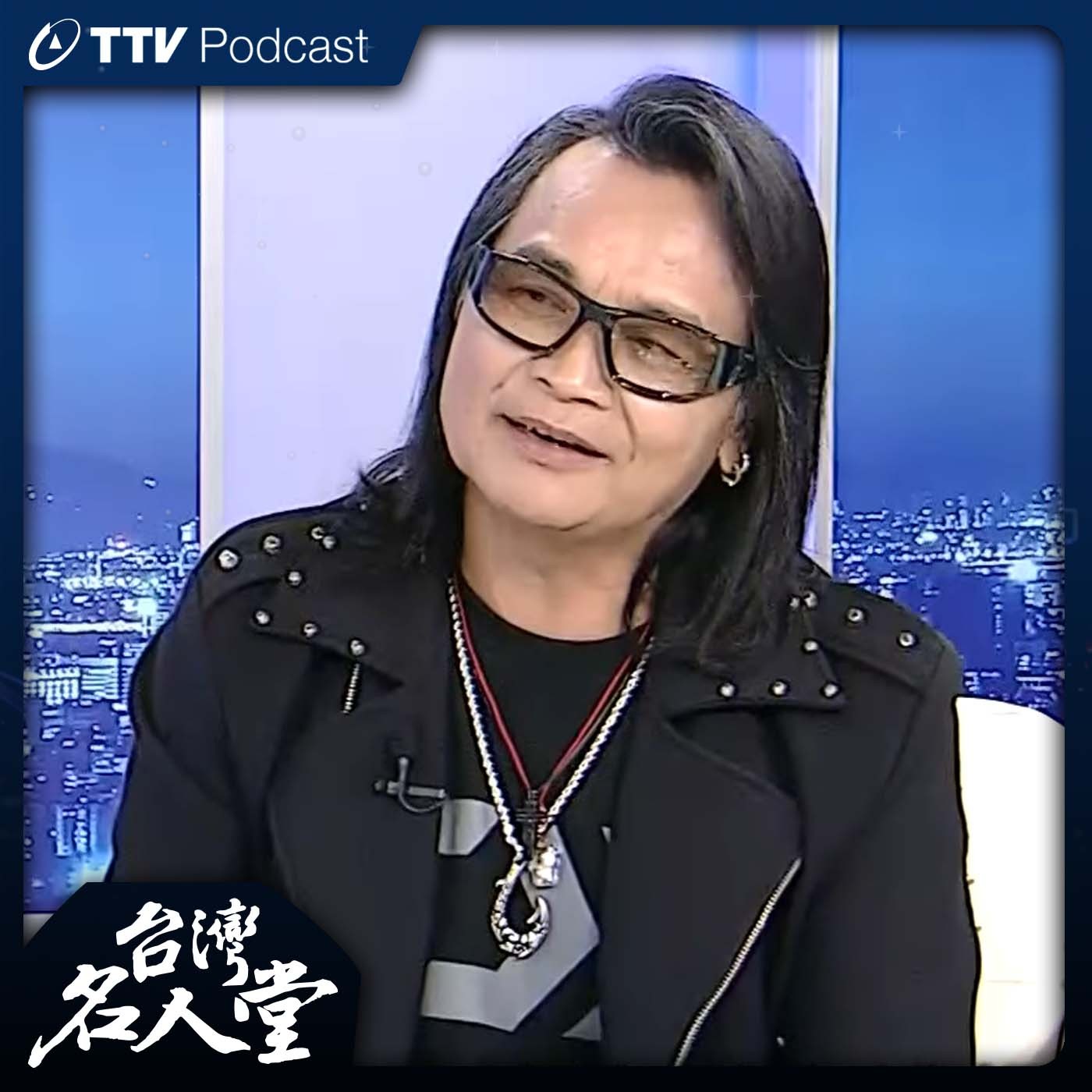 台灣名人堂