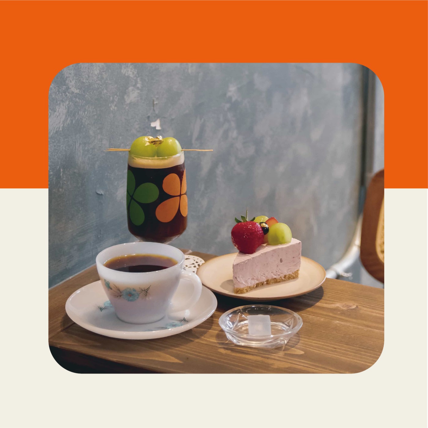 談話食間 Beyond Your Taste