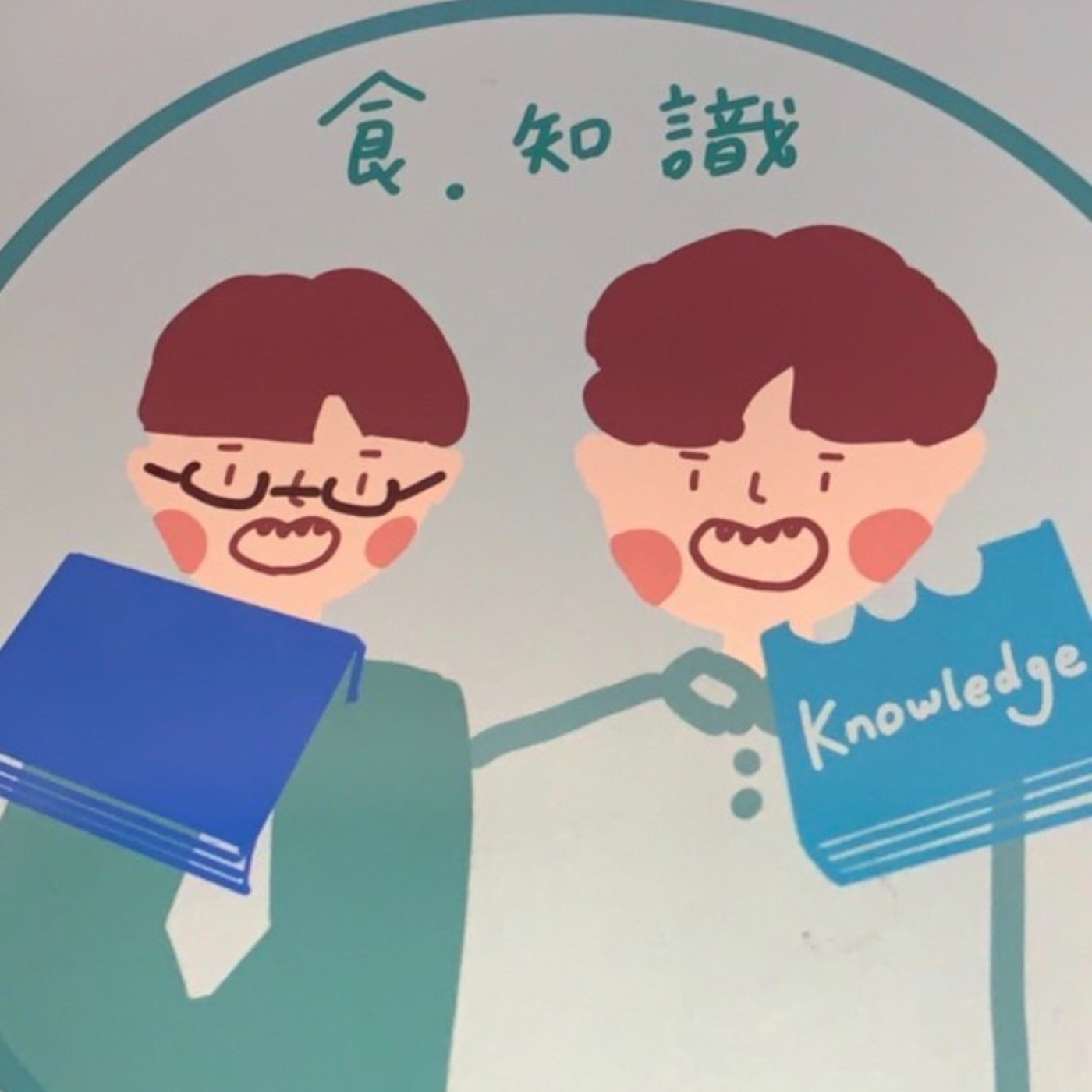 EP2小島秀夫被外媒誤認成殺害安倍的兇手、超奇葩廟宇搶劫犯也能被供奉、廟宇修復師到底怎麼賺錢? episode artwork