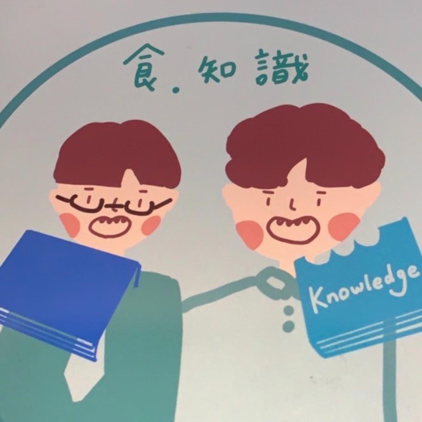 EP1 小朋友講話超直接、同性戀月老故事好像有點變態? 泰國愛神九點才上班 episode artwork