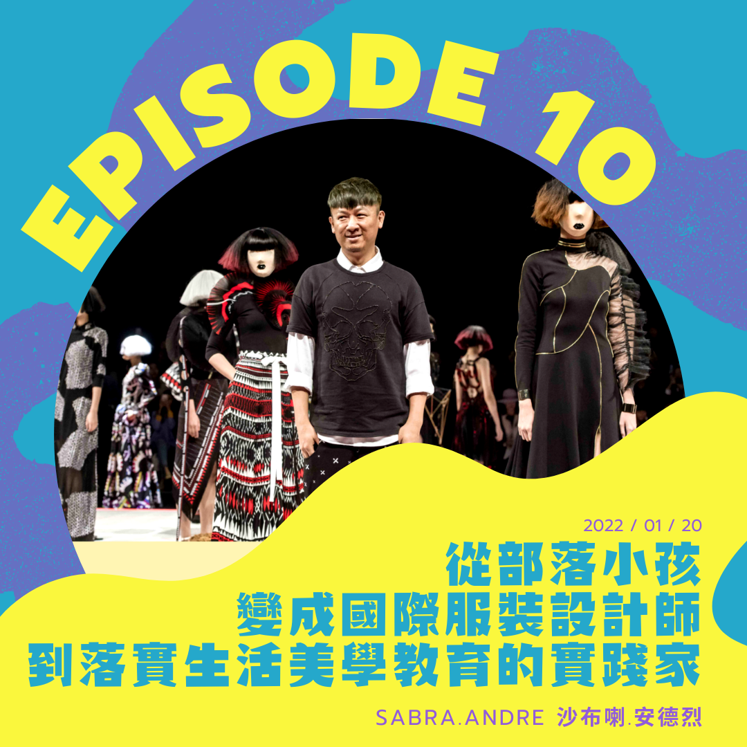 746山海誌