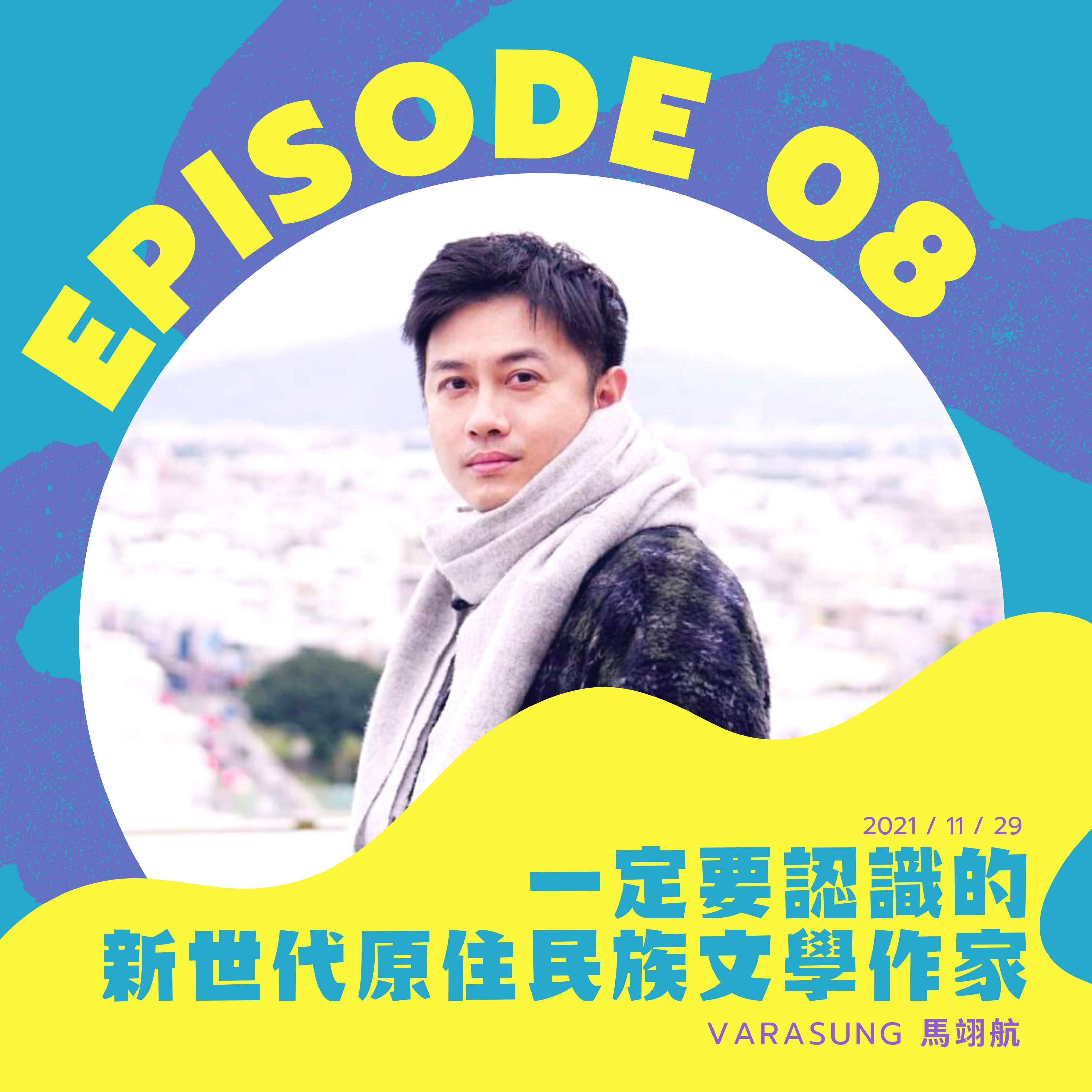 746山海誌