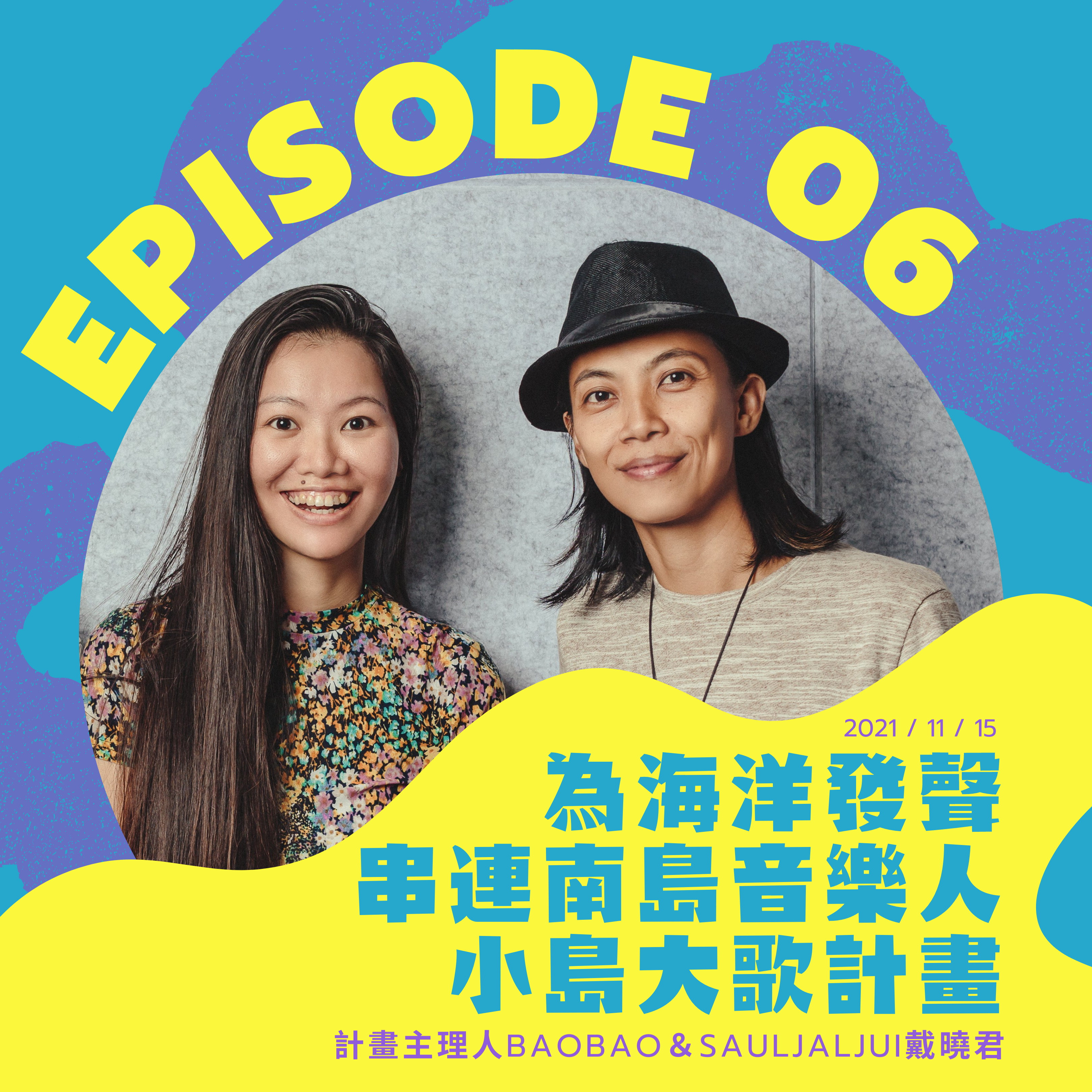 746山海誌