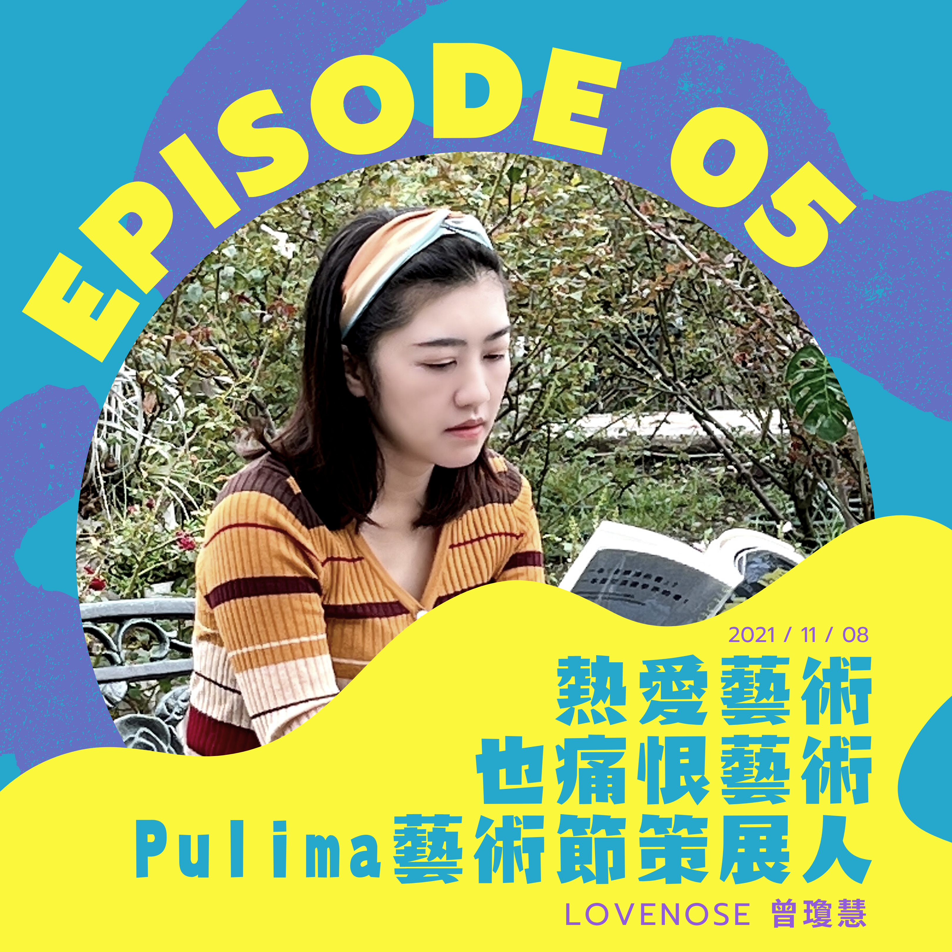 746山海誌