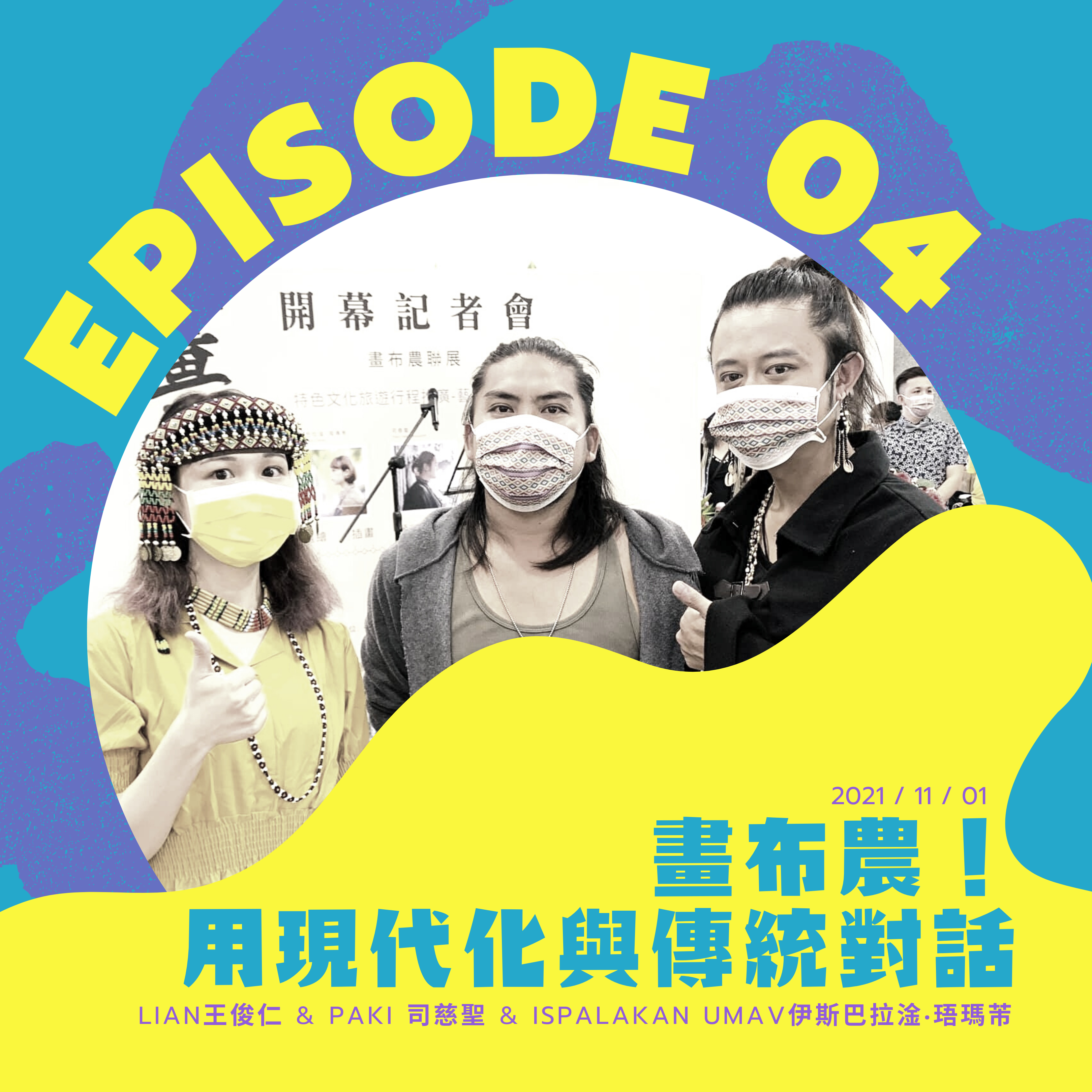 746山海誌