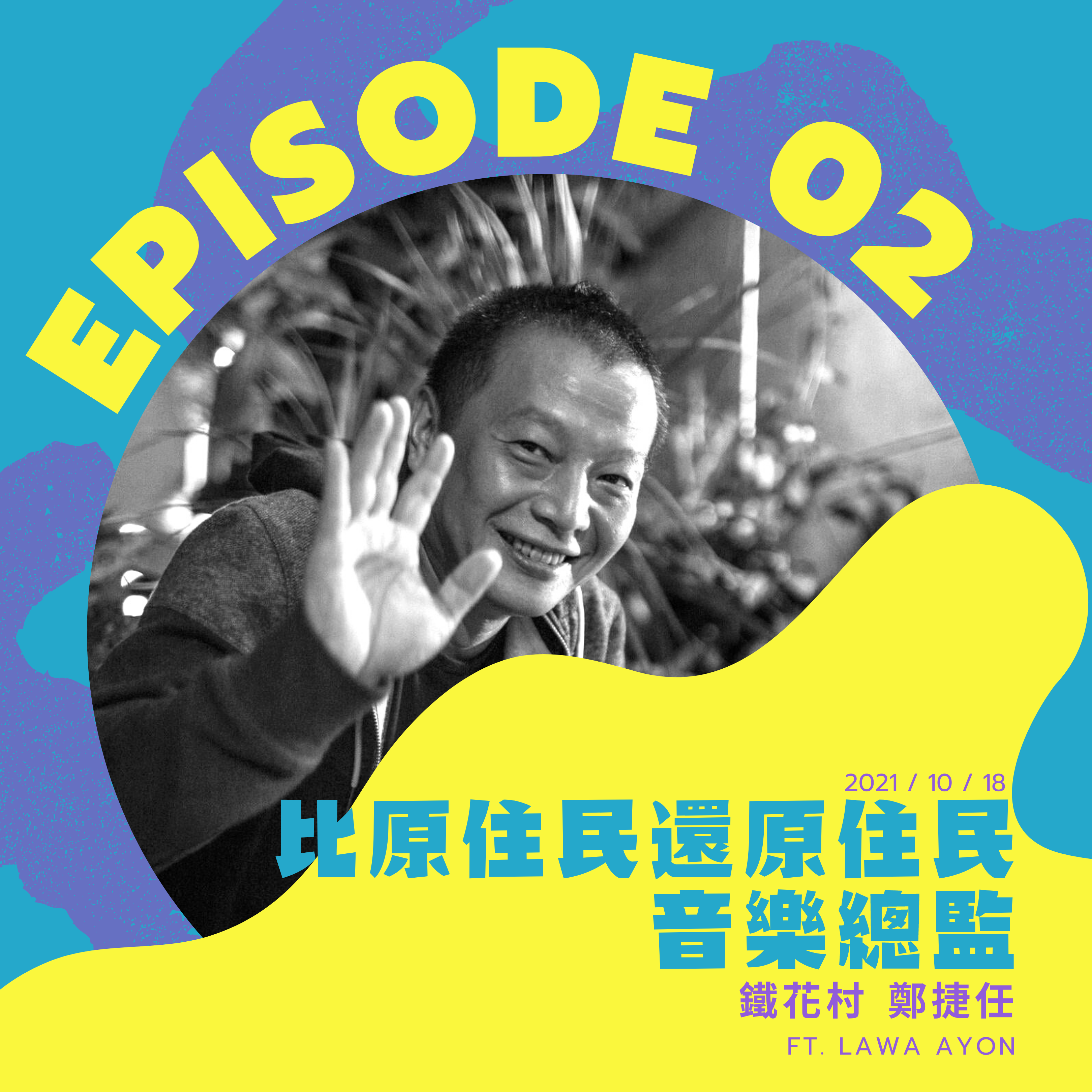 746山海誌