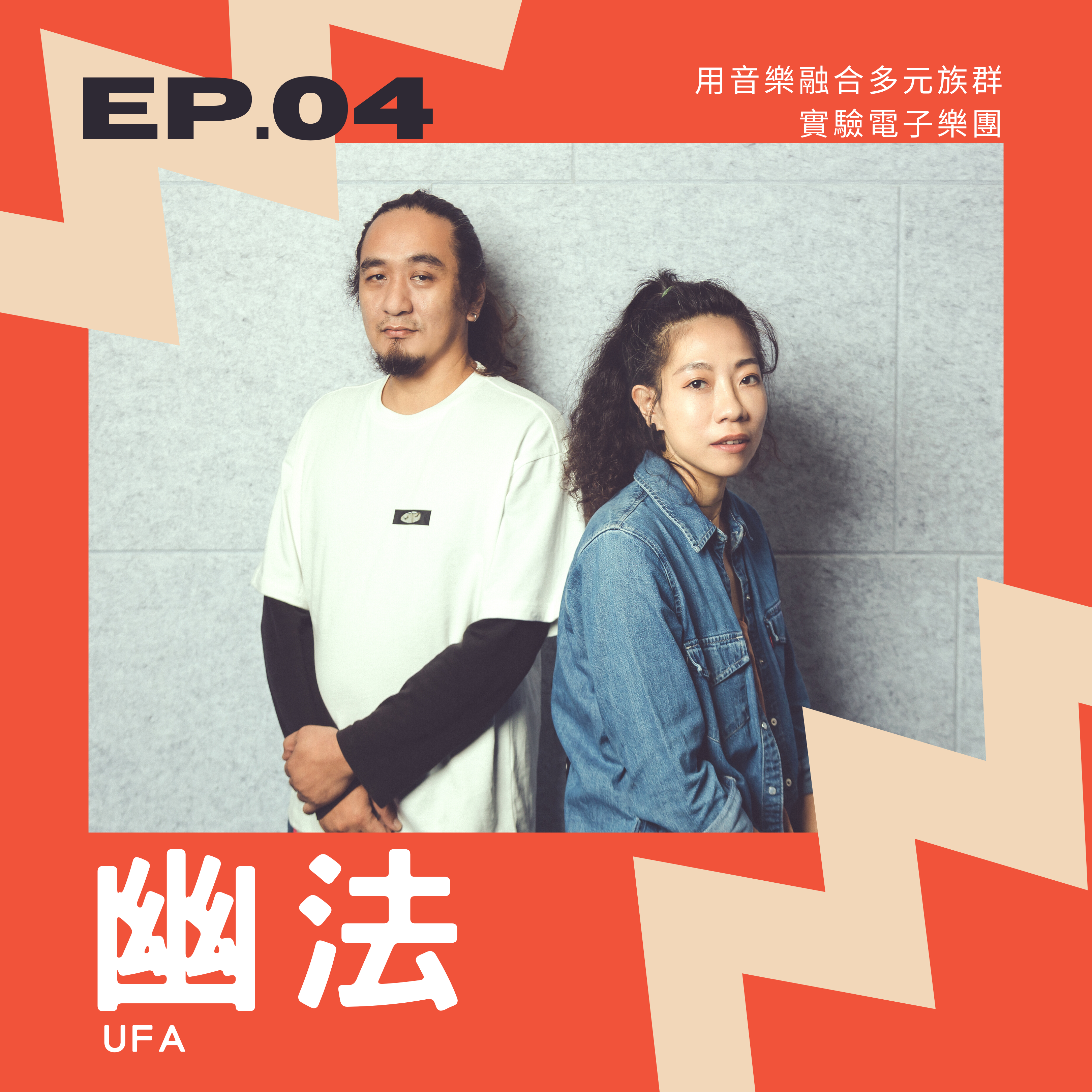 原Way星球