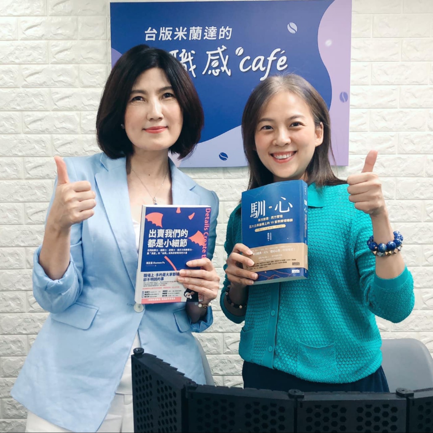 EP068 所謂的「馴心」是什麼？為什麼百大企業都搶著上？∣錢慧如X Shannon (下) episode artwork