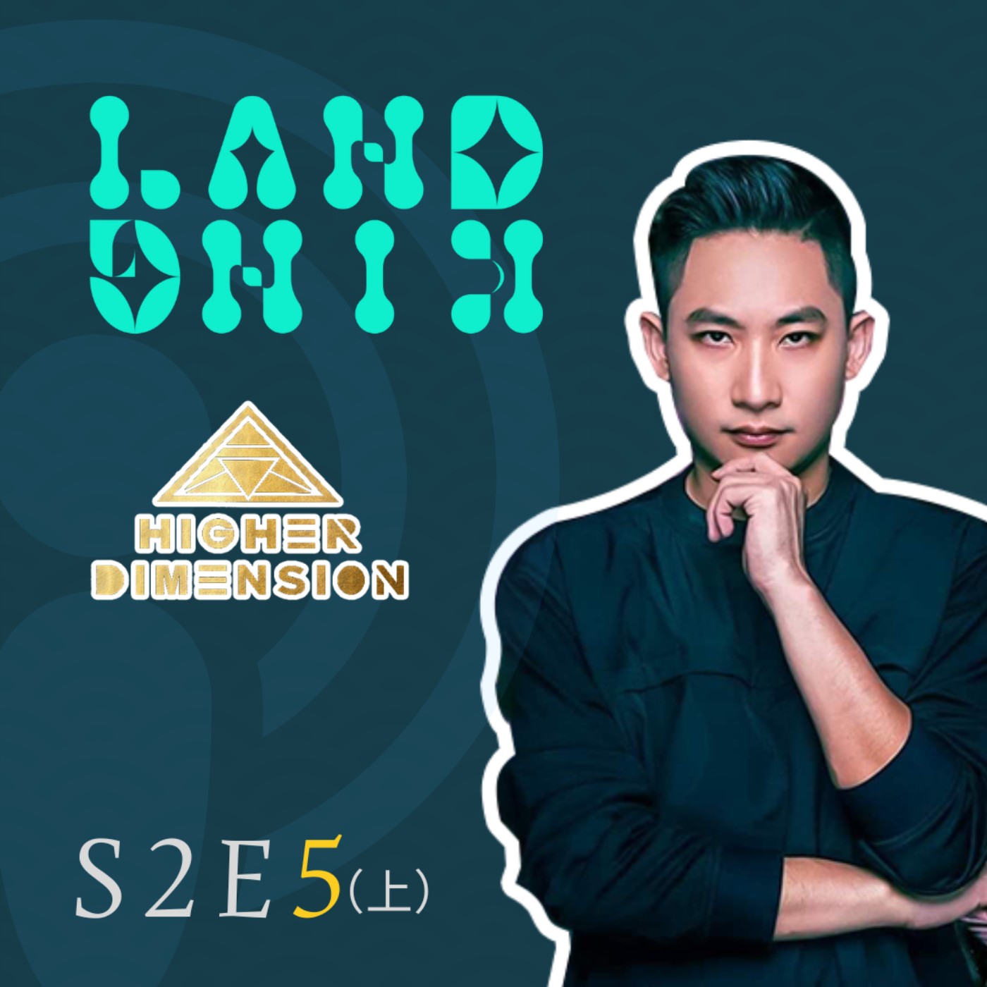 在梁山夜夜King歌