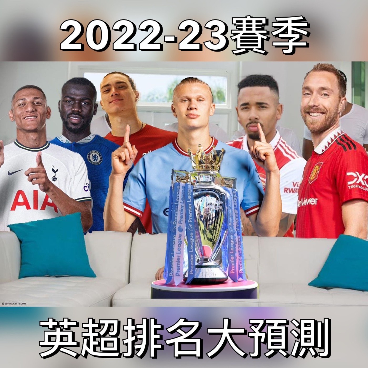 cover of episode EP.94 英超2022/23賽季印象派大預測！金靴獎/最佳/最水轉會/第一個被炒的教練？＋IG預測活動