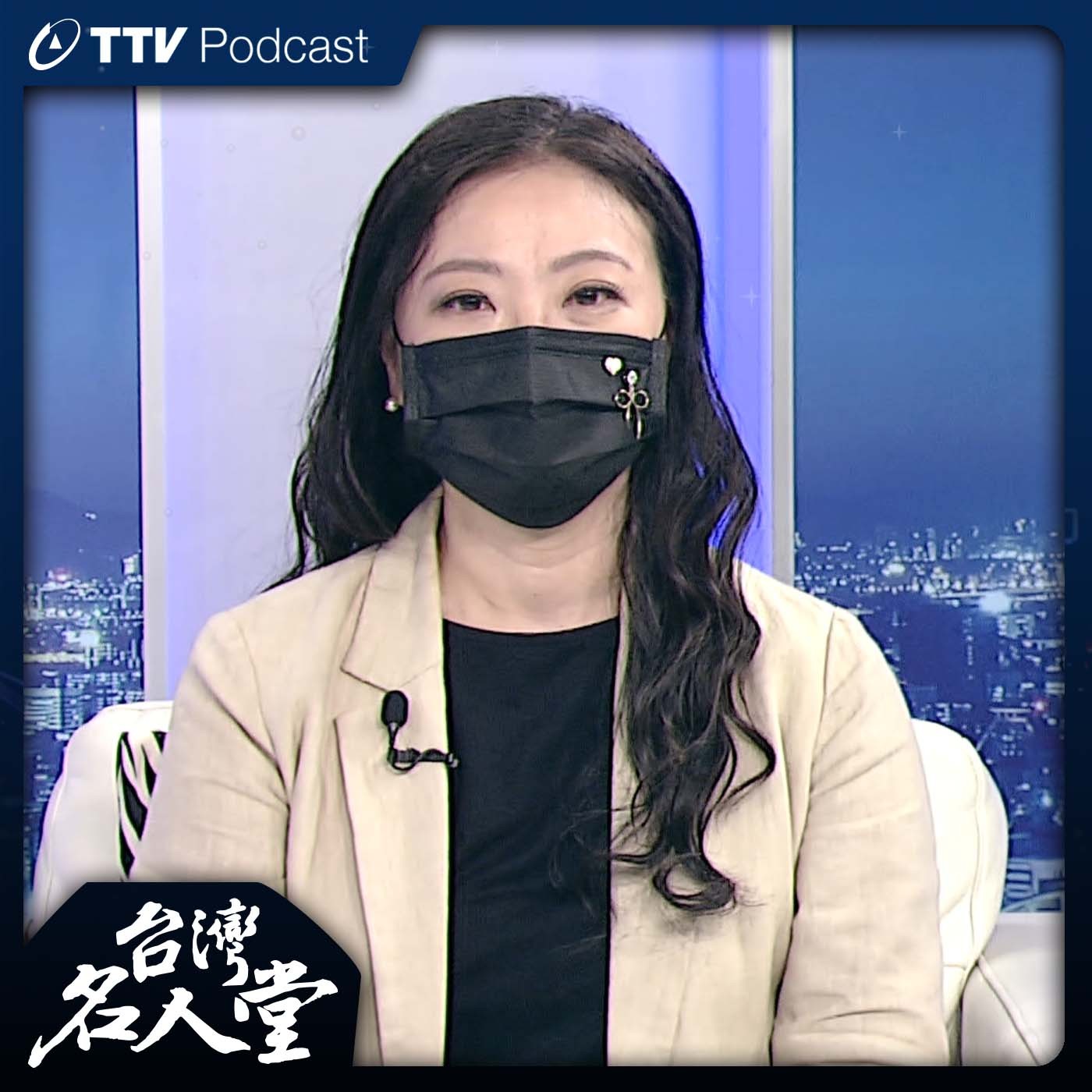 台灣名人堂