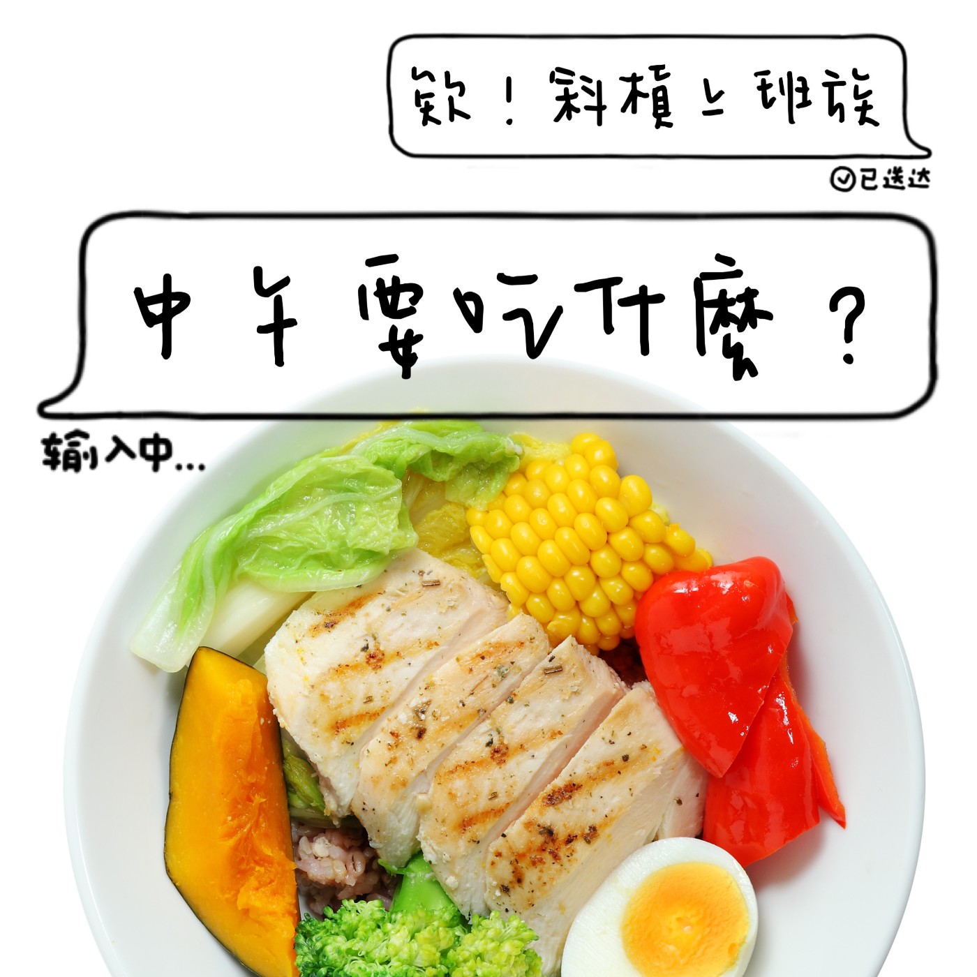 -創業-EP1 家一減醣的初衷，跪著也要走完，哭著也要站起來!! episode artwork