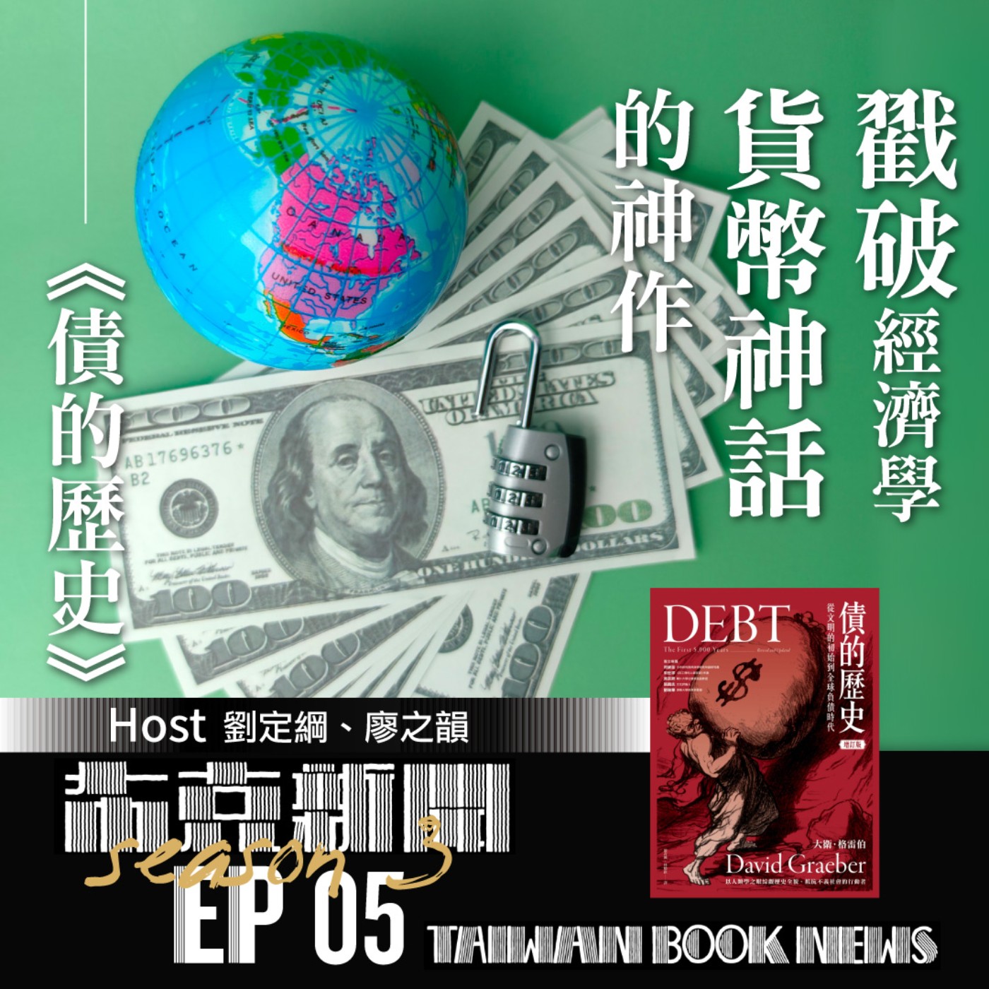 布克新聞 Taiwan Book News