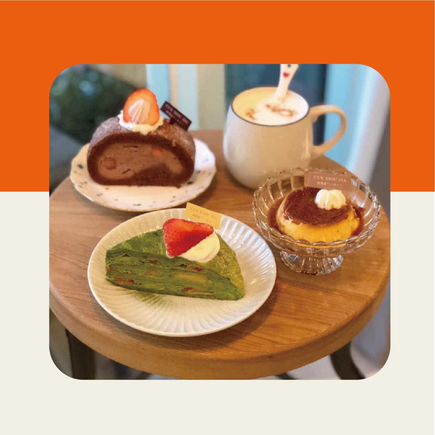 談話食間 Beyond Your Taste